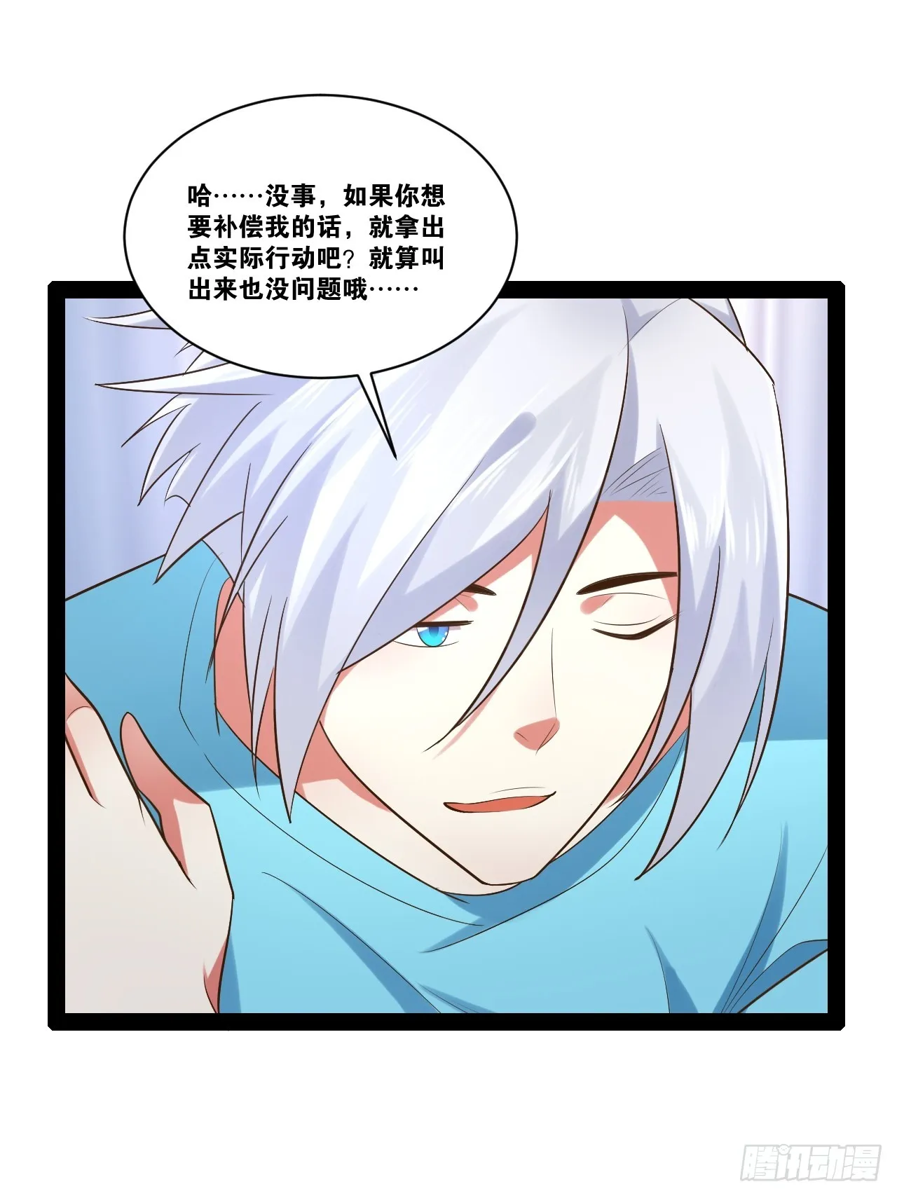 64.生日密码 第8页