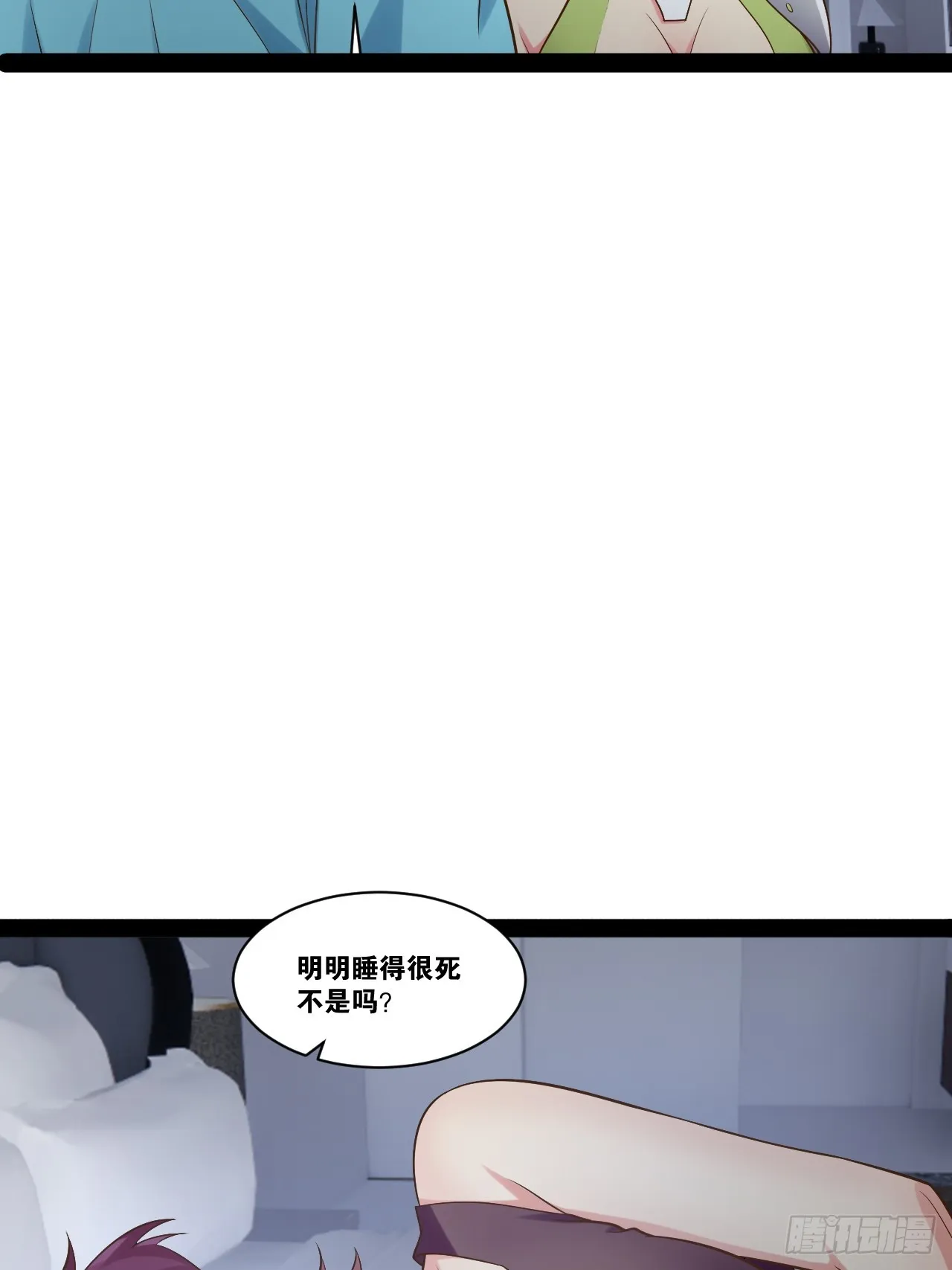 64.生日密码 第10页
