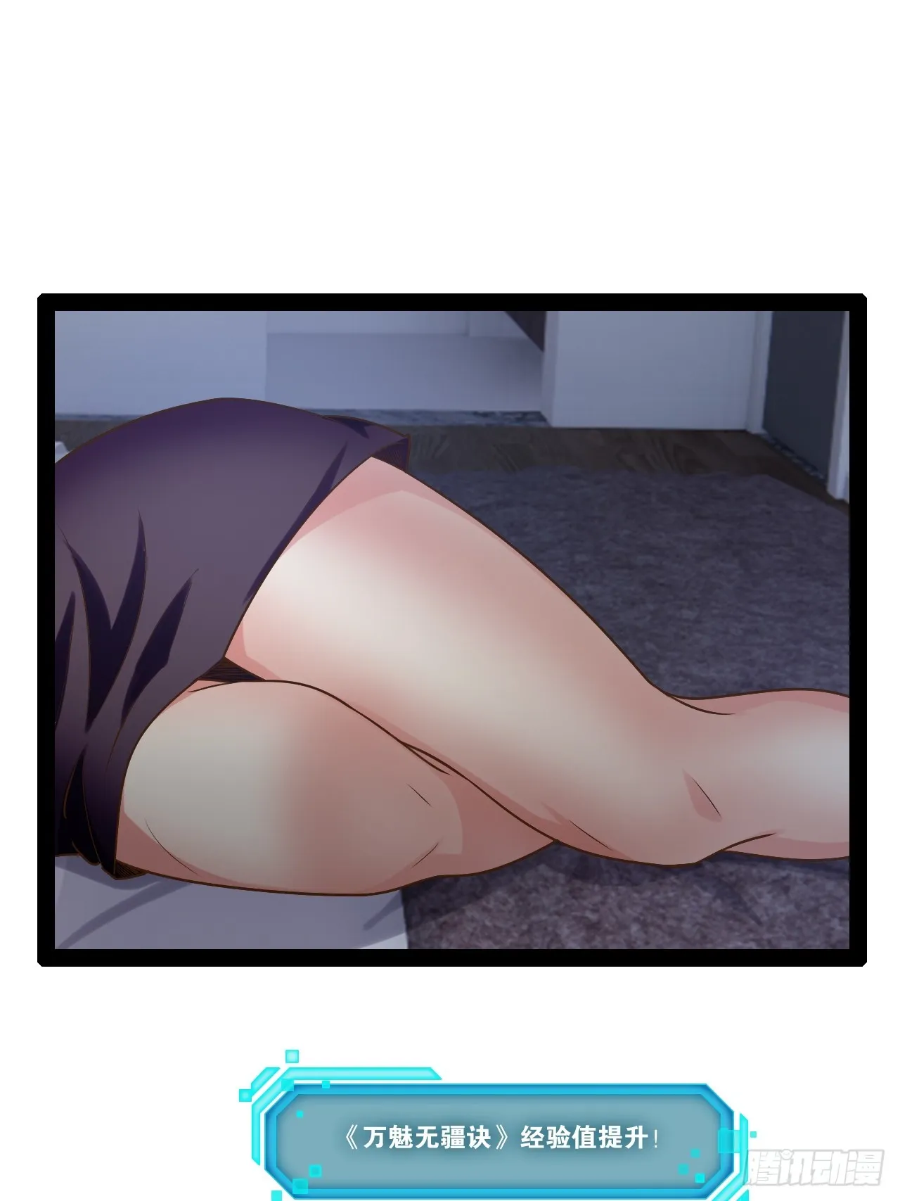 64.生日密码 第12页