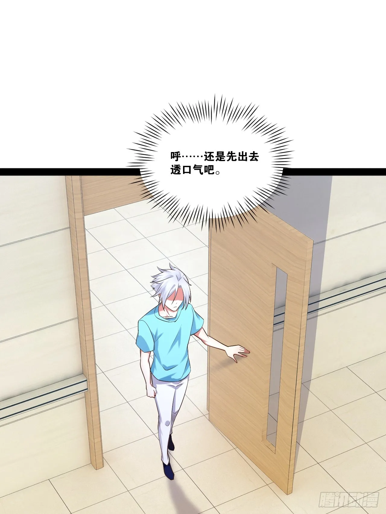 64.生日密码 第19页
