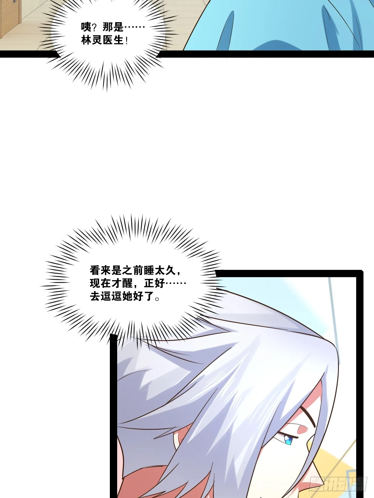 64.生日密码 第22页