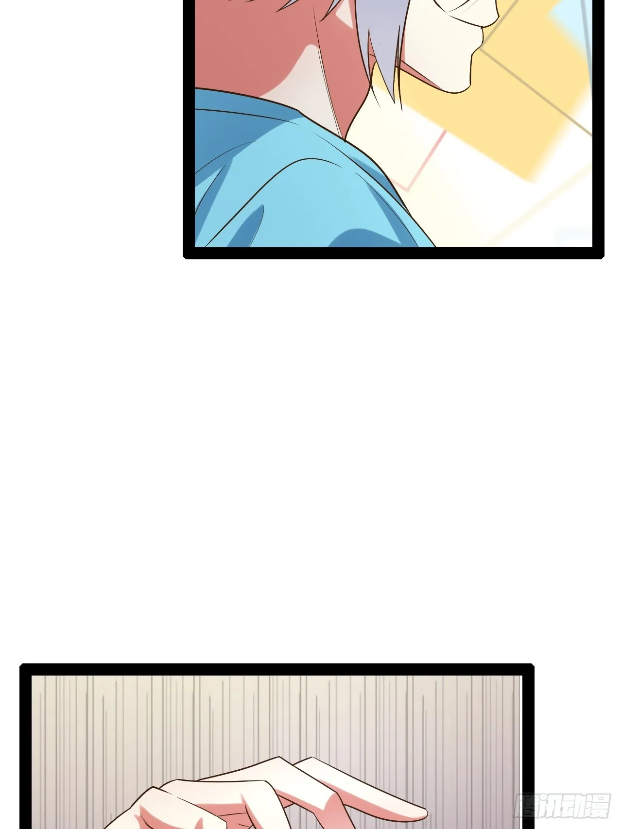 64.生日密码 第23页
