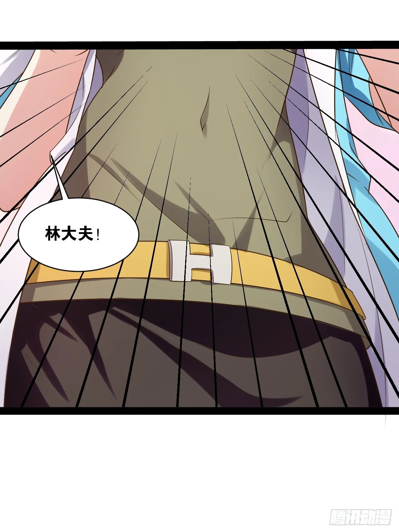 64.生日密码 第25页
