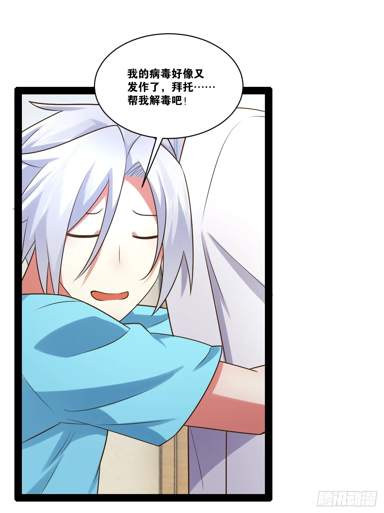64.生日密码 第26页