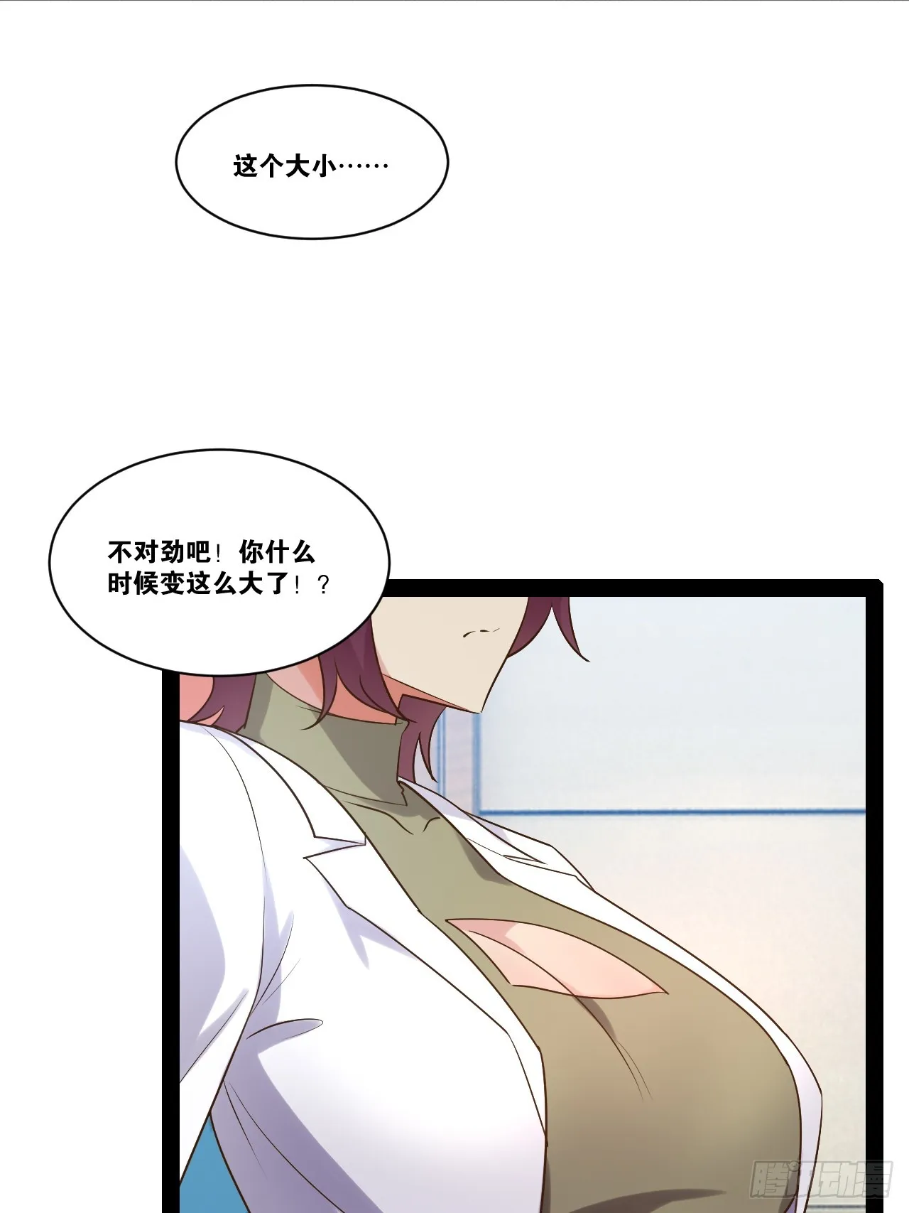 64.生日密码 第28页
