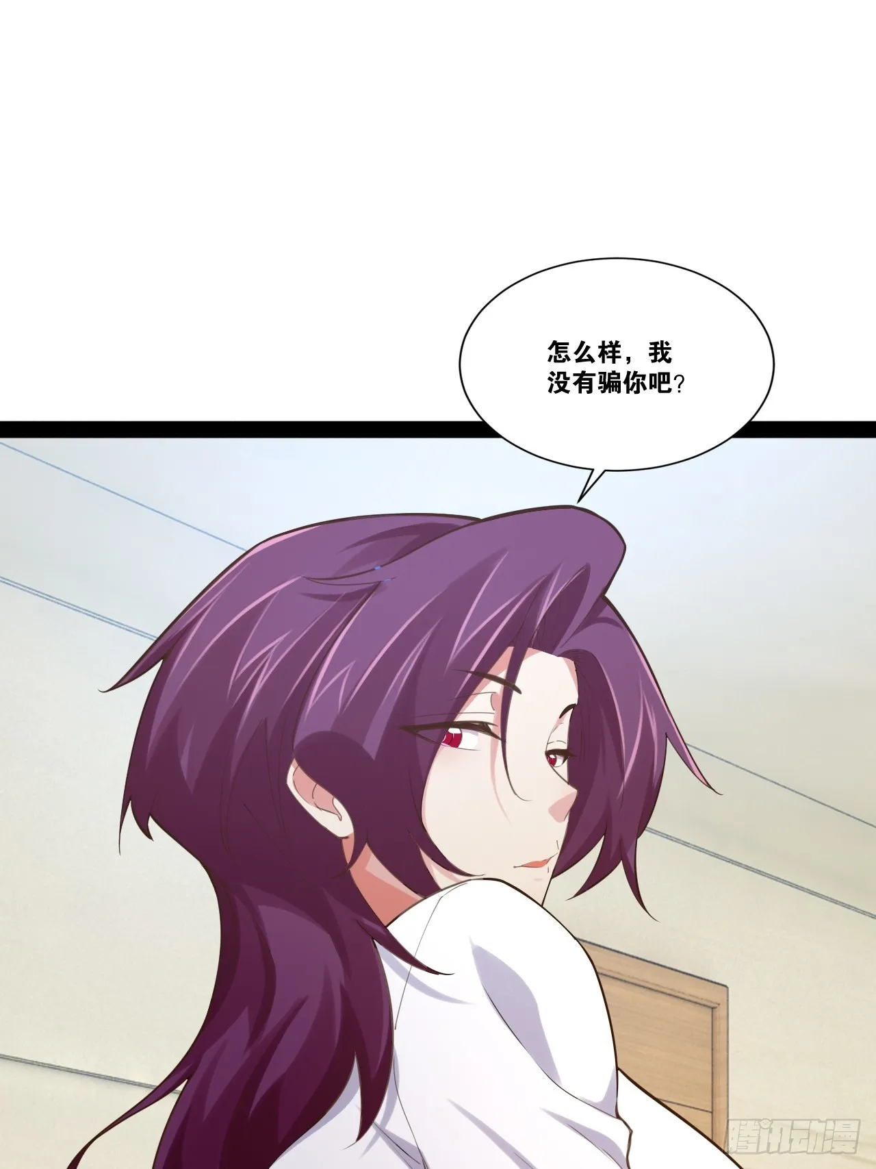 64.生日密码 第30页