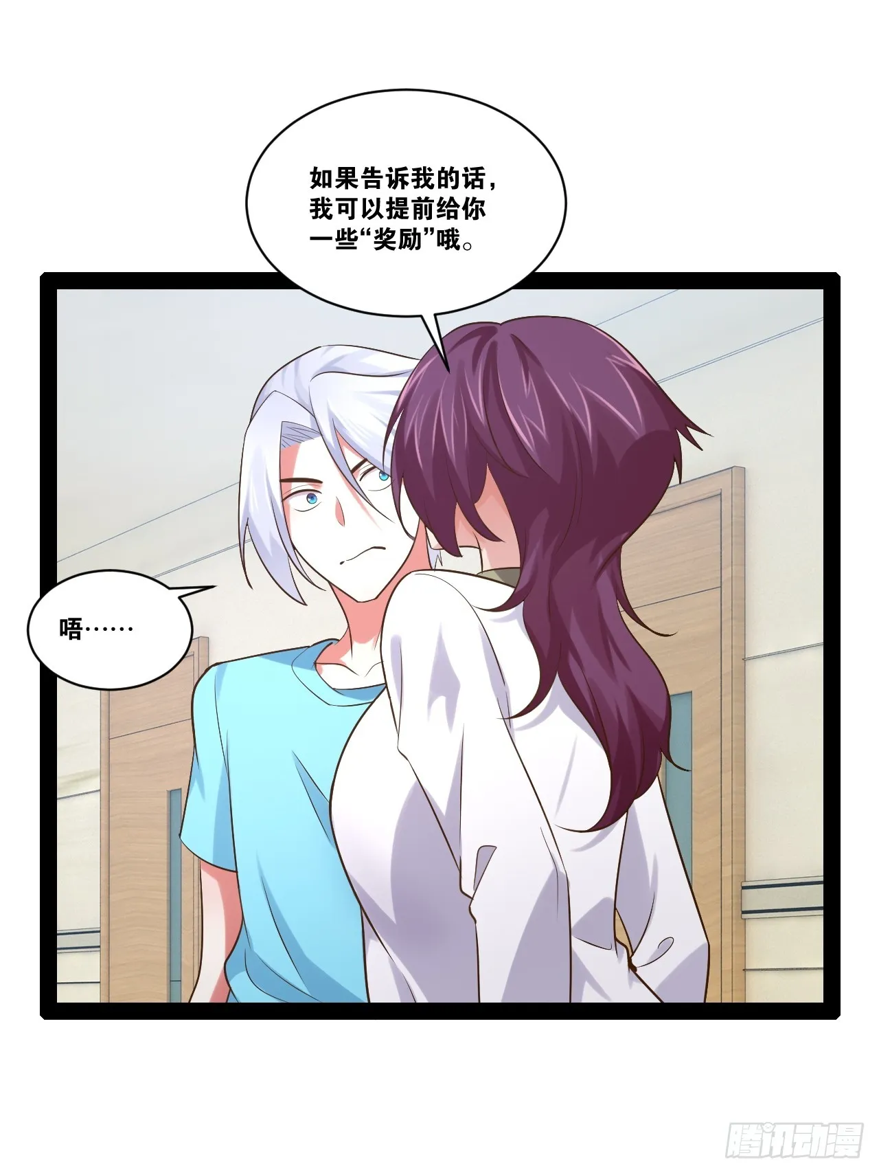 64.生日密码 第34页