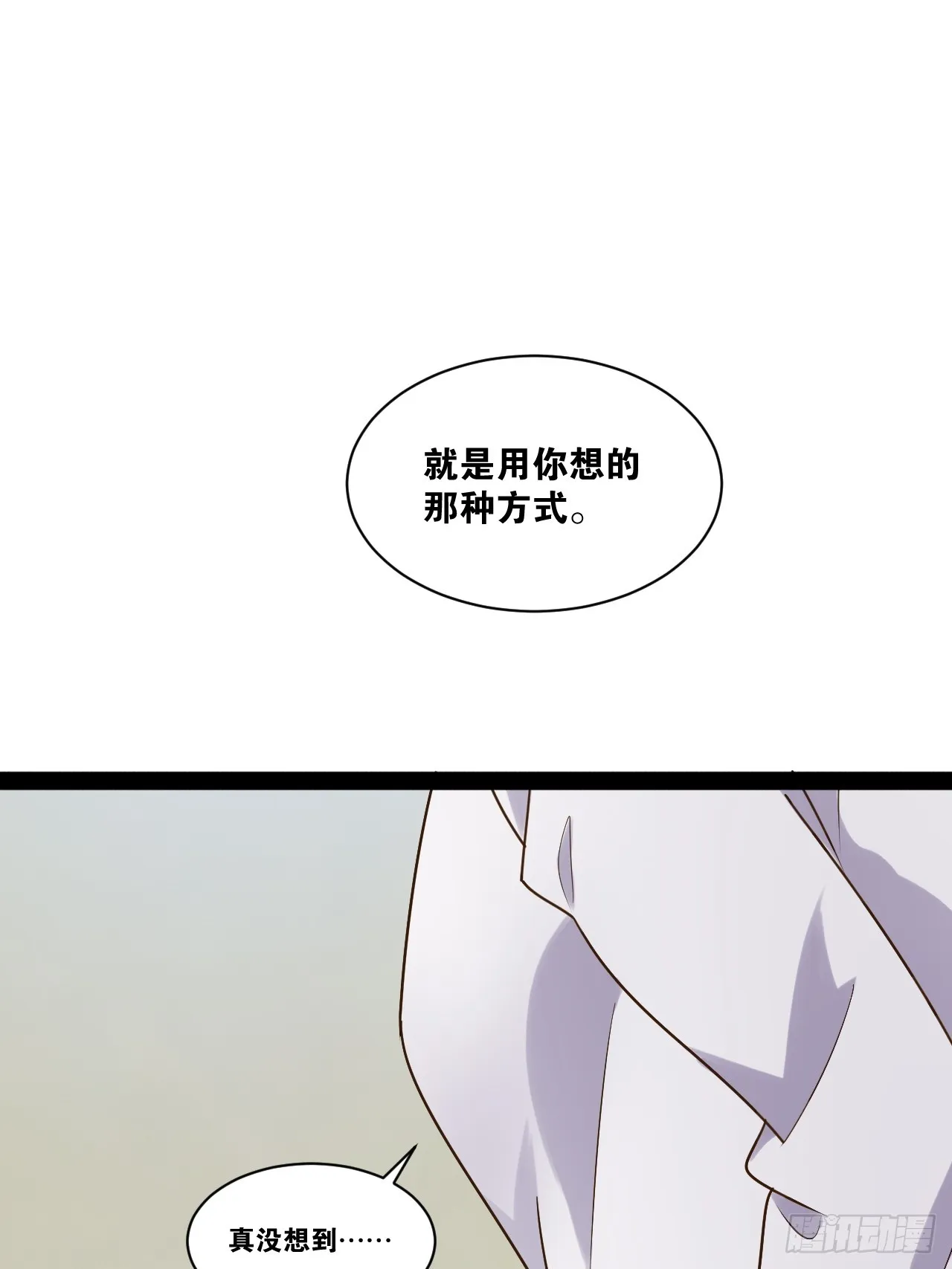 64.生日密码 第39页