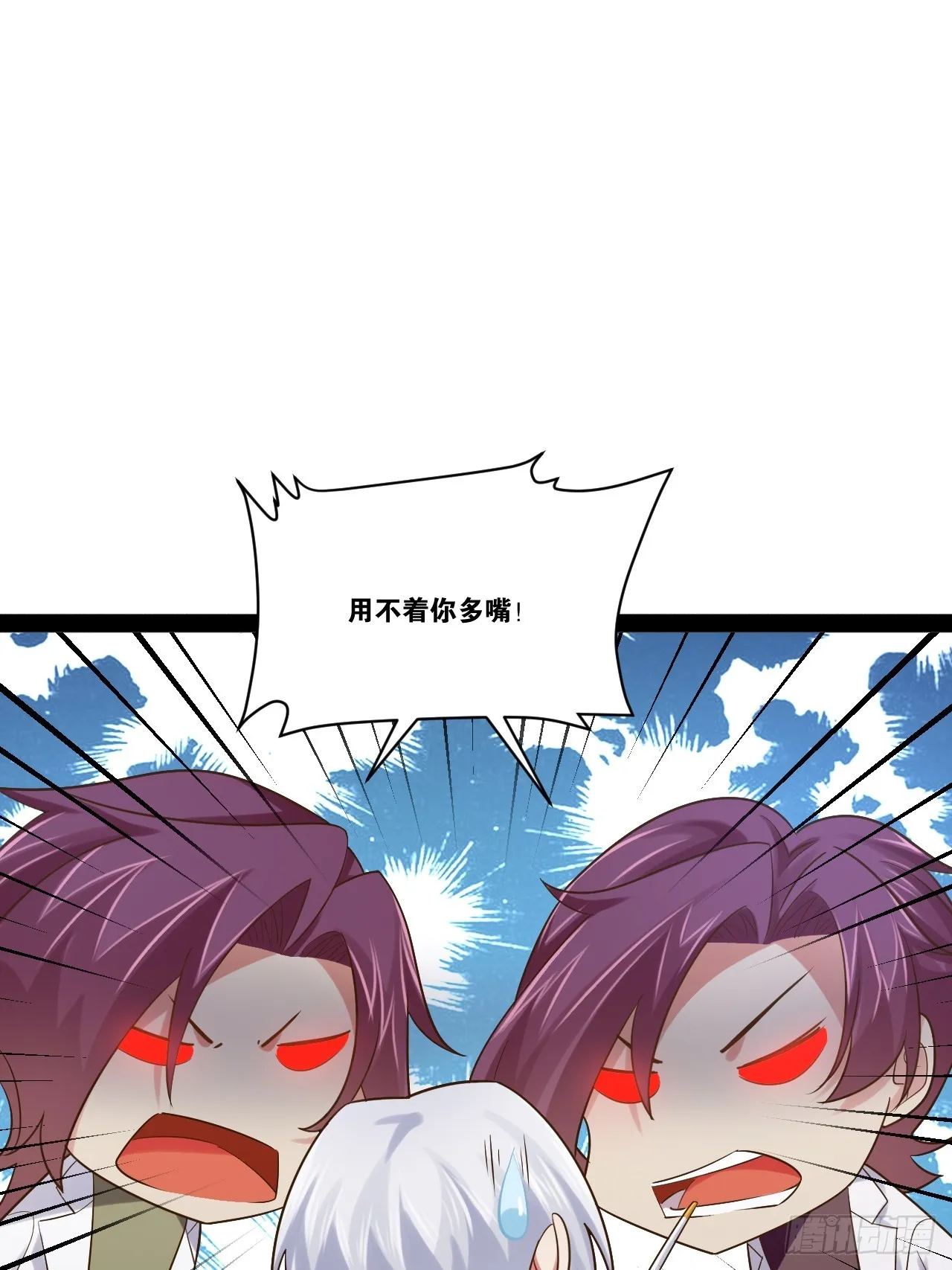 64.生日密码 第45页