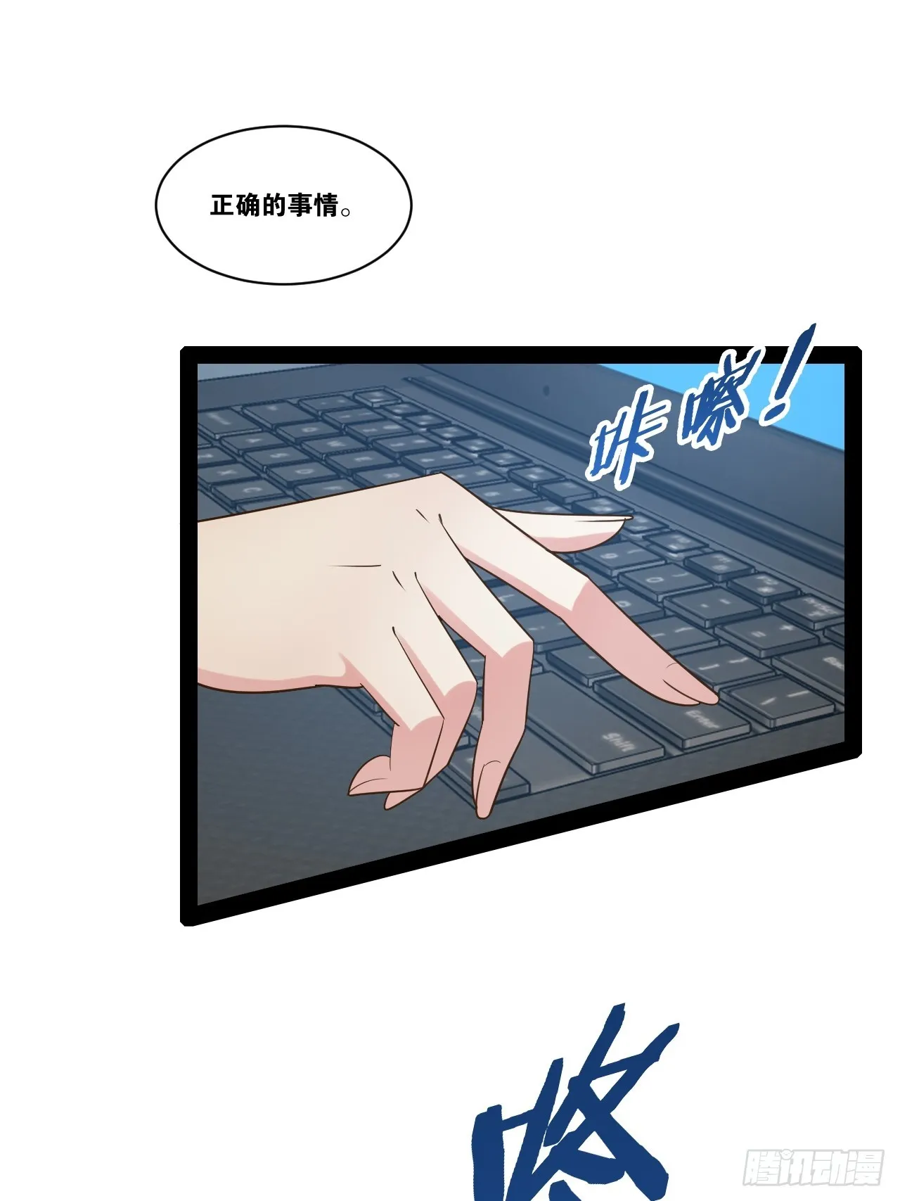 64.生日密码 第57页