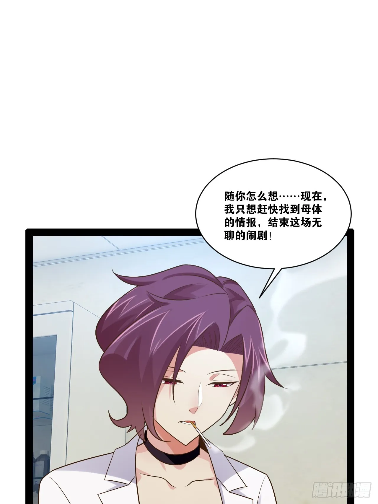 64.生日密码 第64页