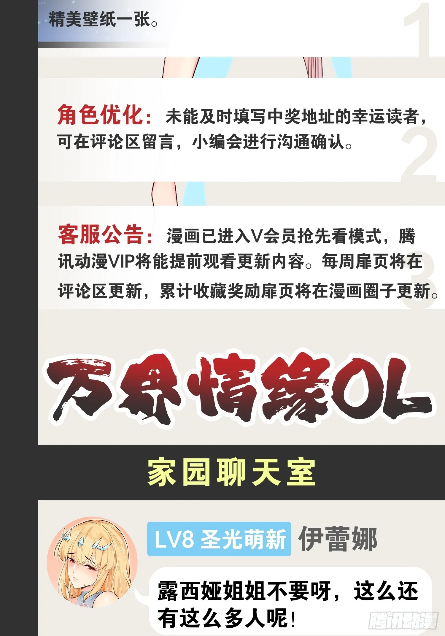 64.生日密码 第67页