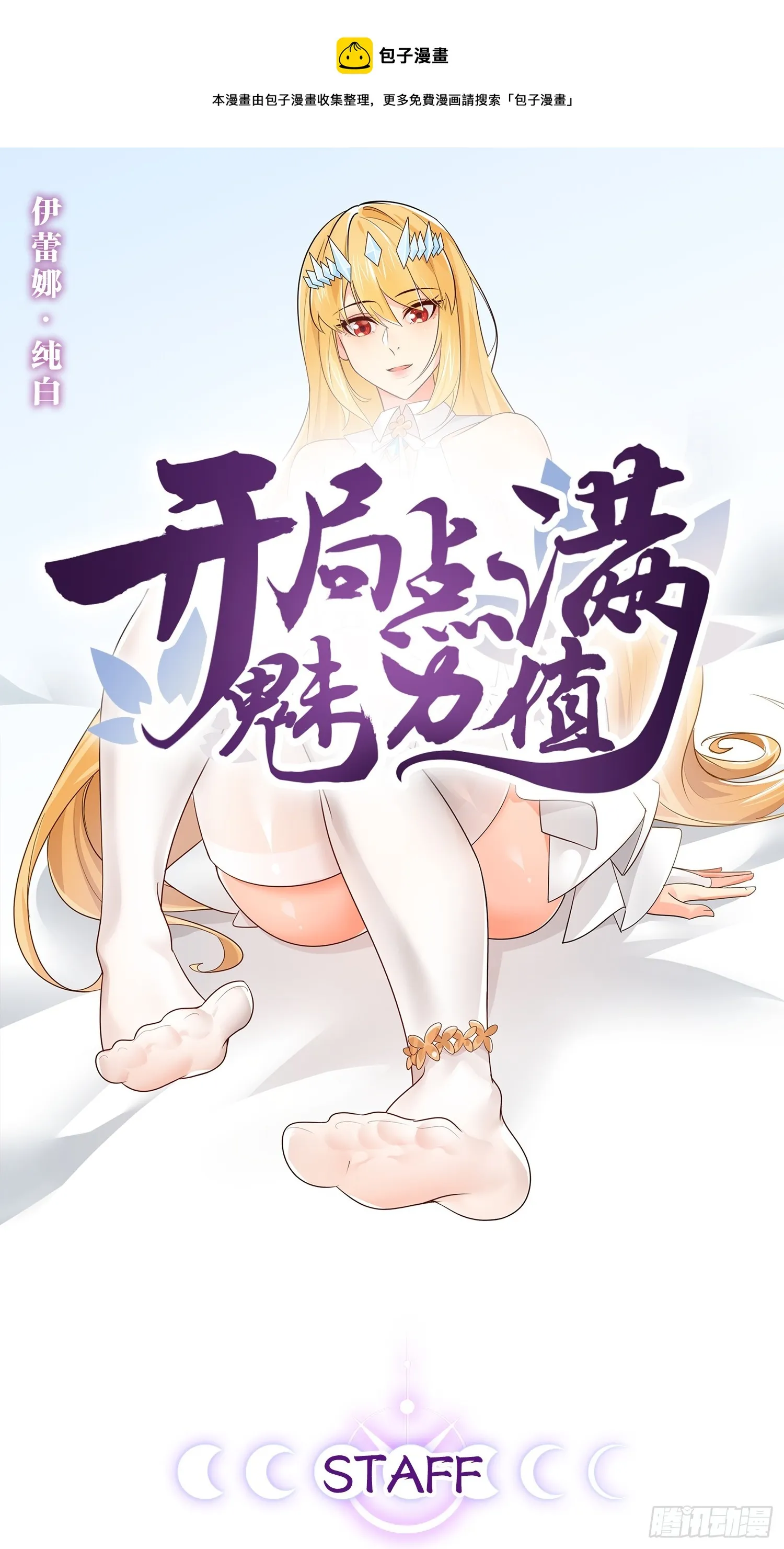 65.豪华浴室 第1页