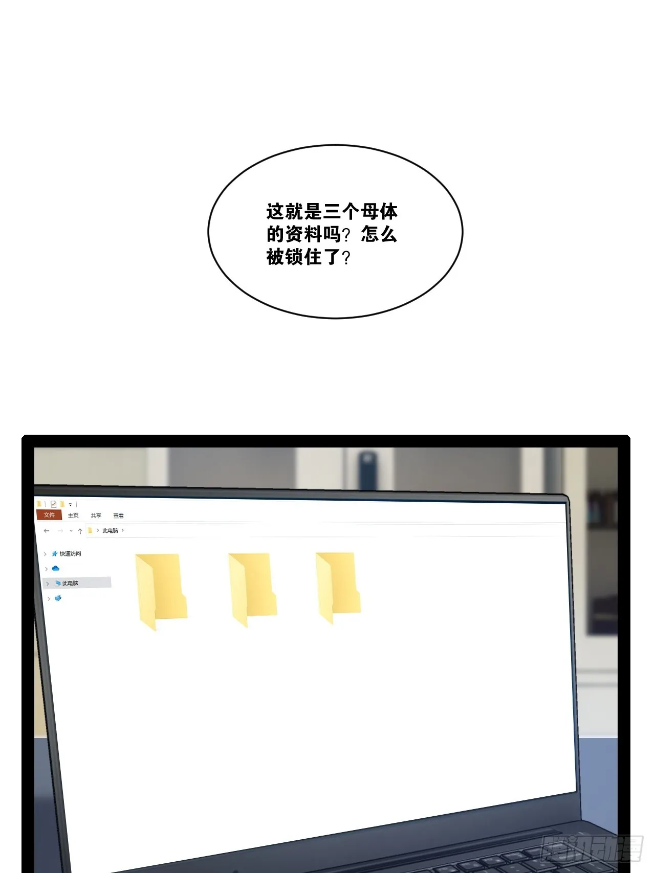 65.豪华浴室 第3页