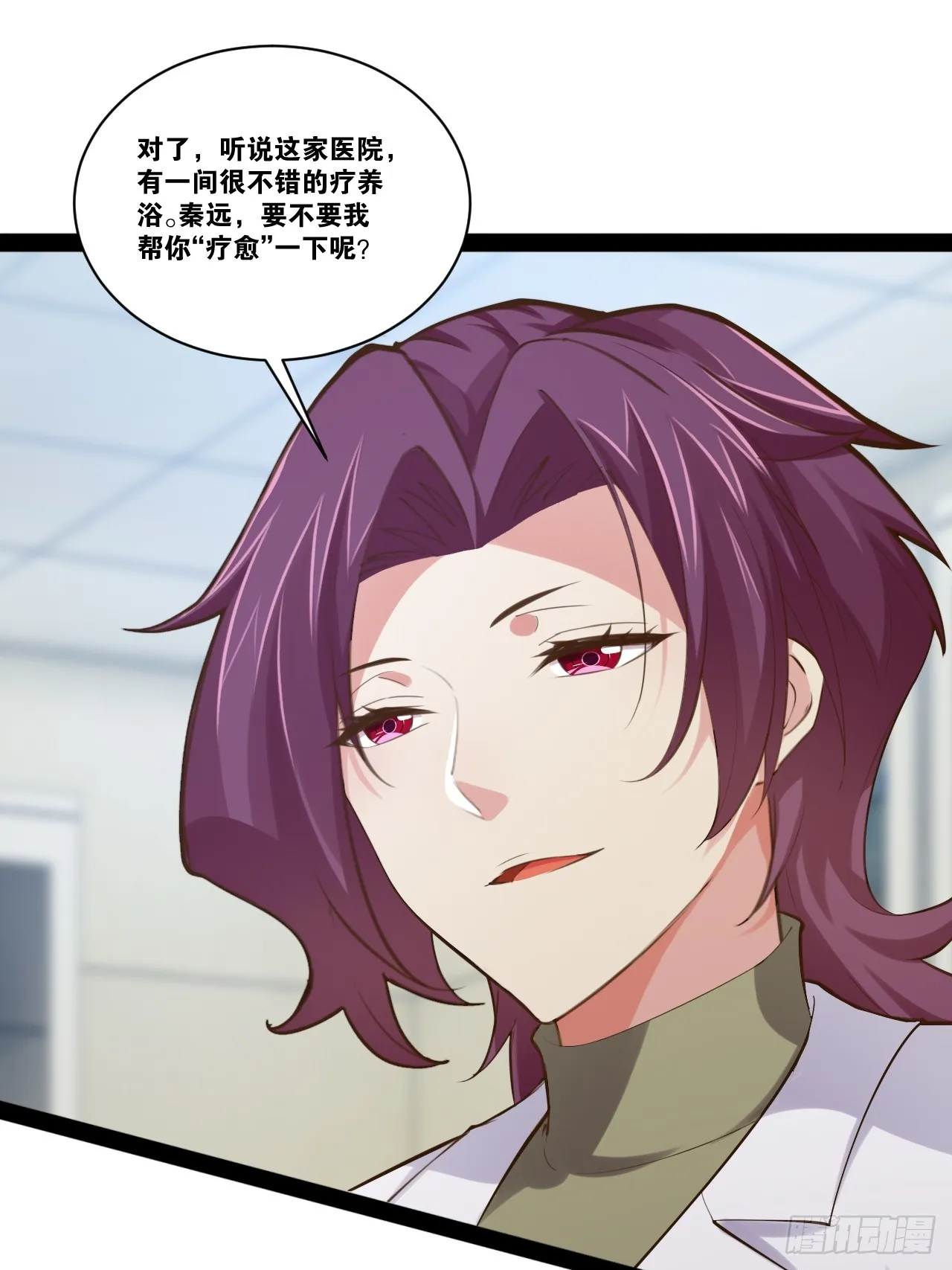 65.豪华浴室 第7页