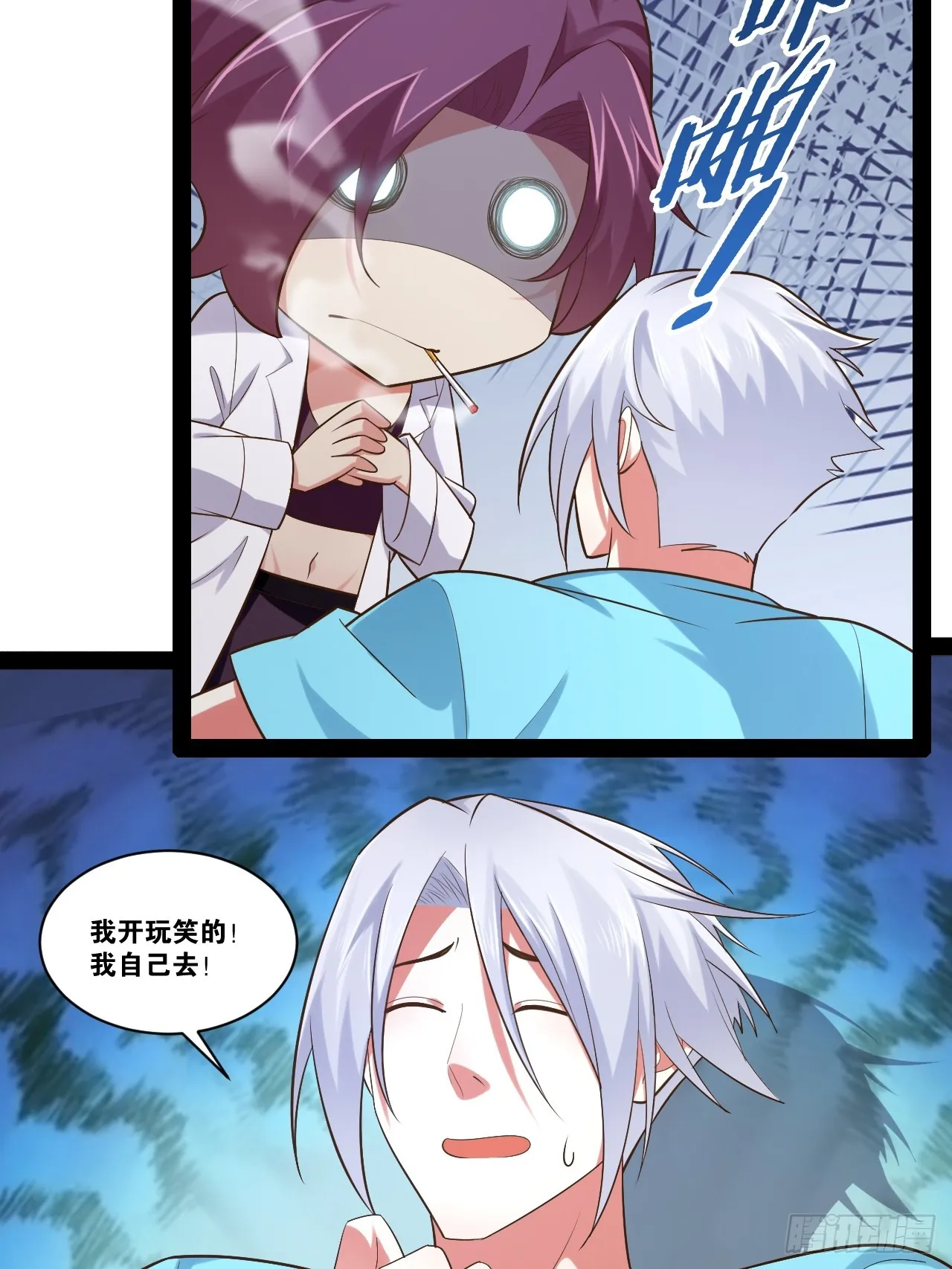 65.豪华浴室 第10页
