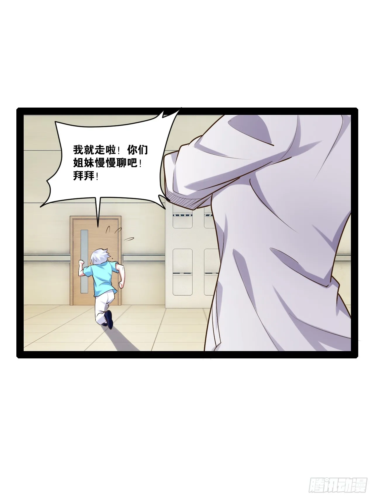 65.豪华浴室 第12页
