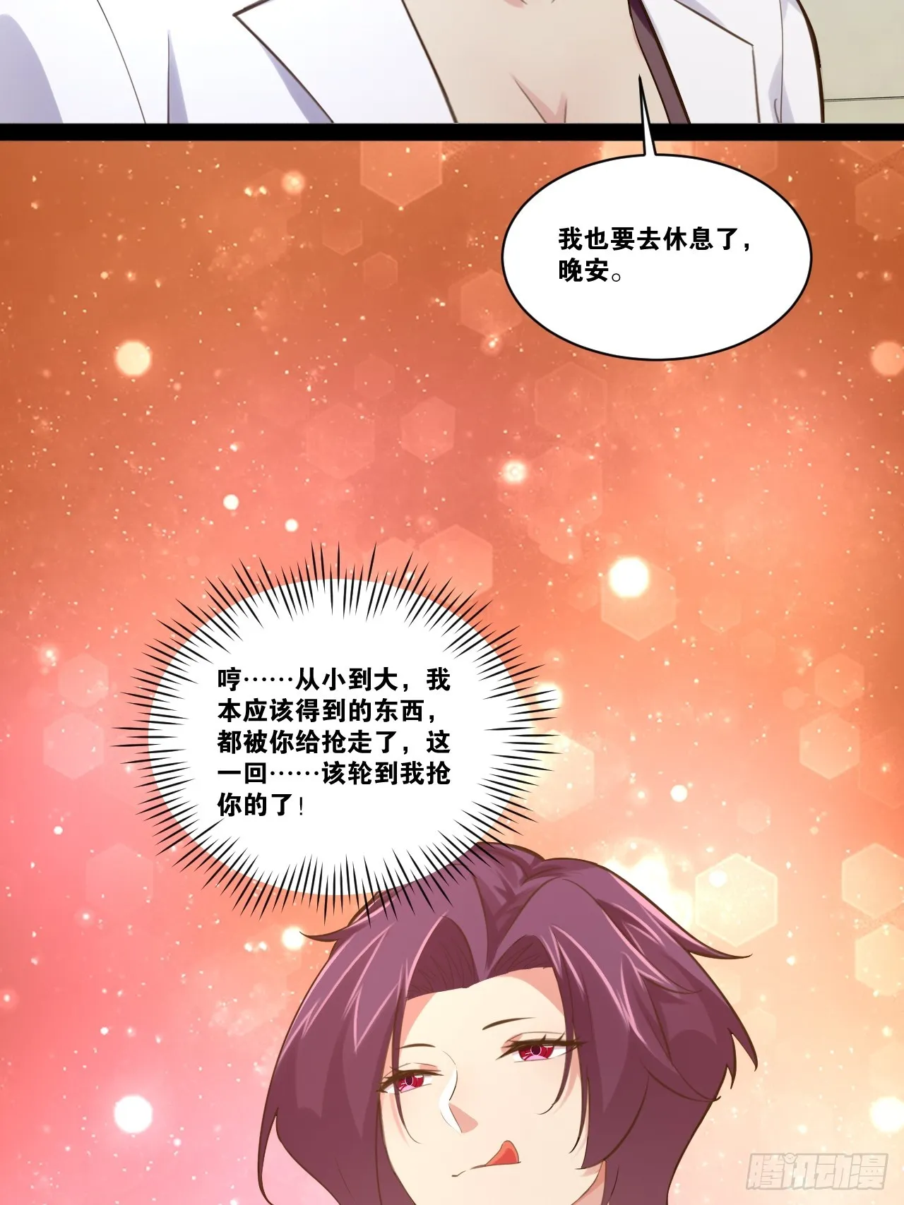 65.豪华浴室 第15页