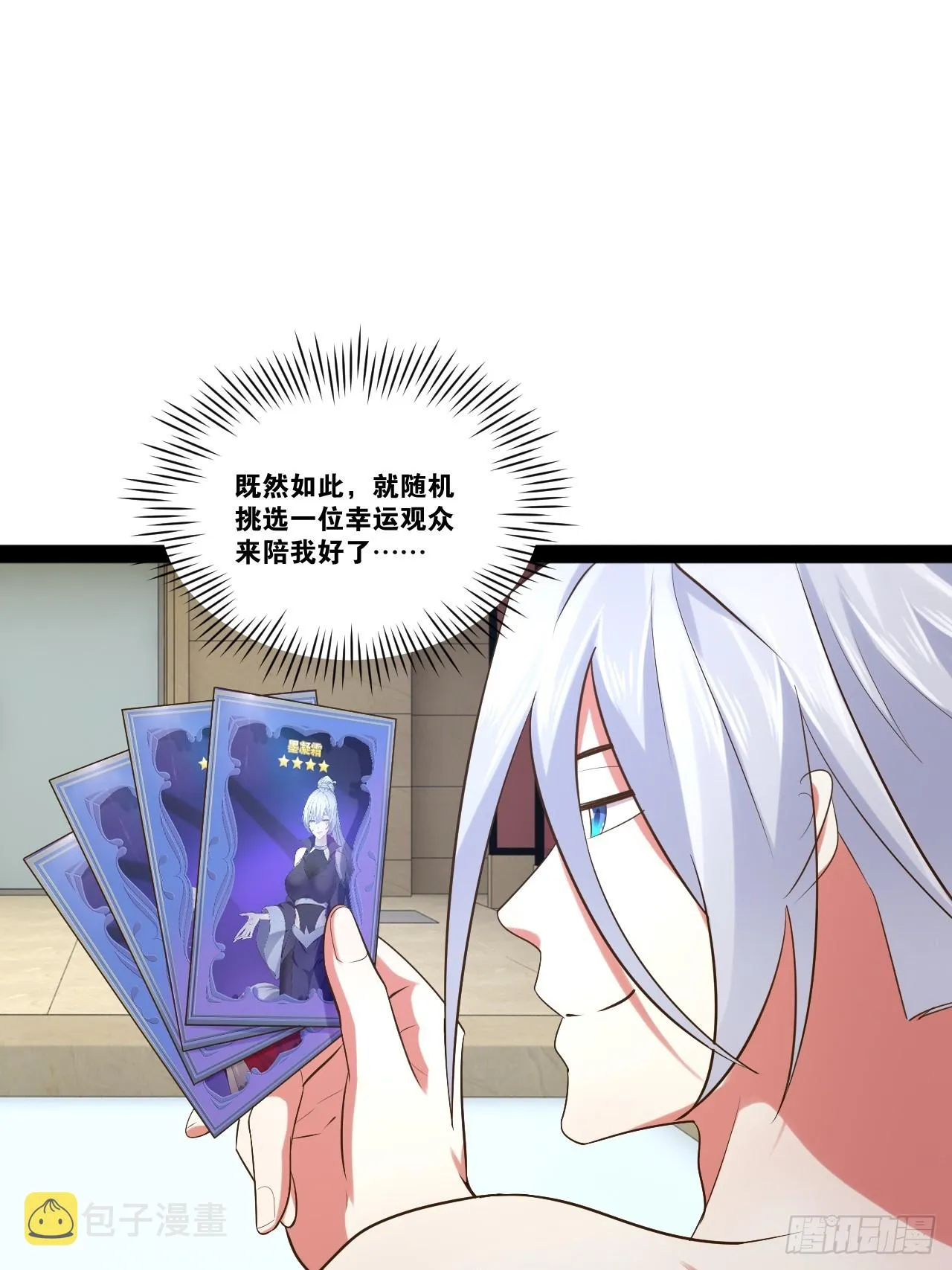 65.豪华浴室 第21页