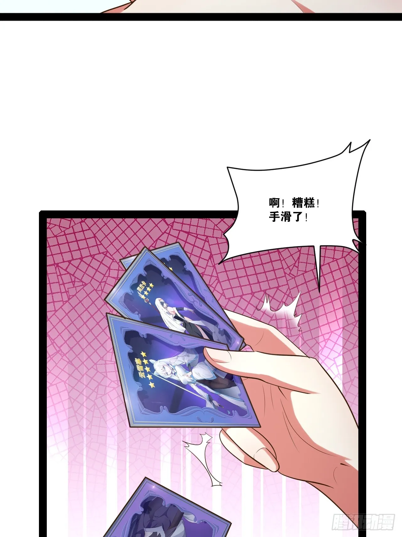 65.豪华浴室 第22页