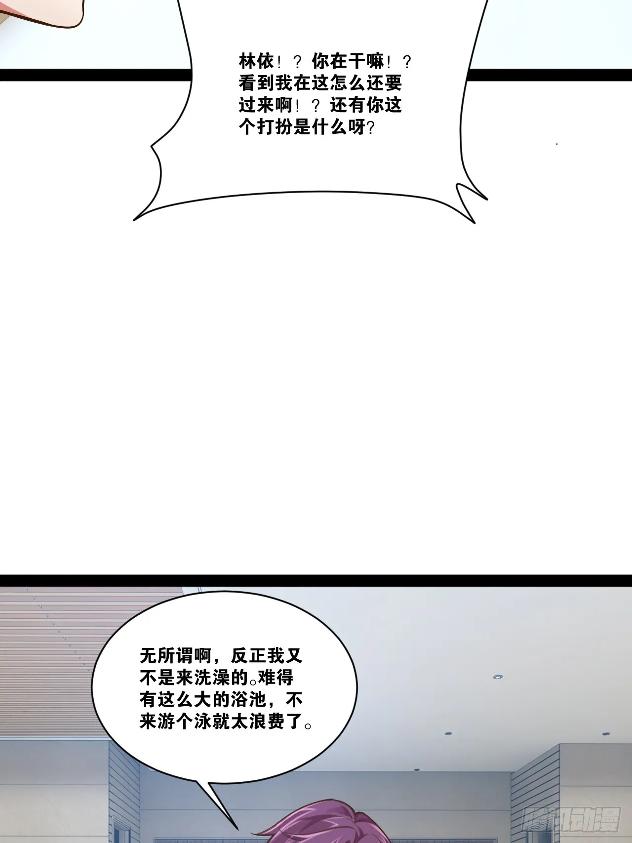 65.豪华浴室 第41页