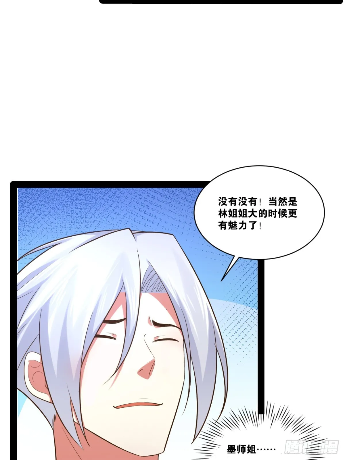 65.豪华浴室 第45页