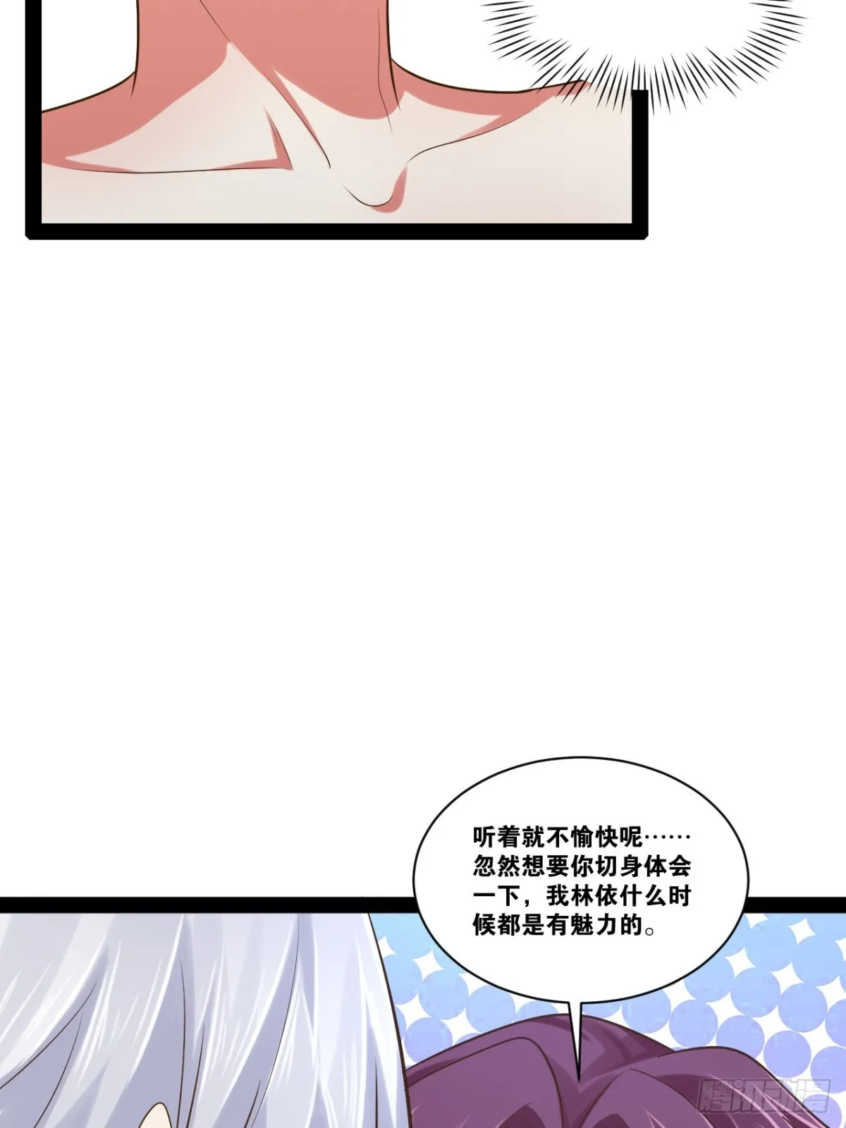 65.豪华浴室 第46页