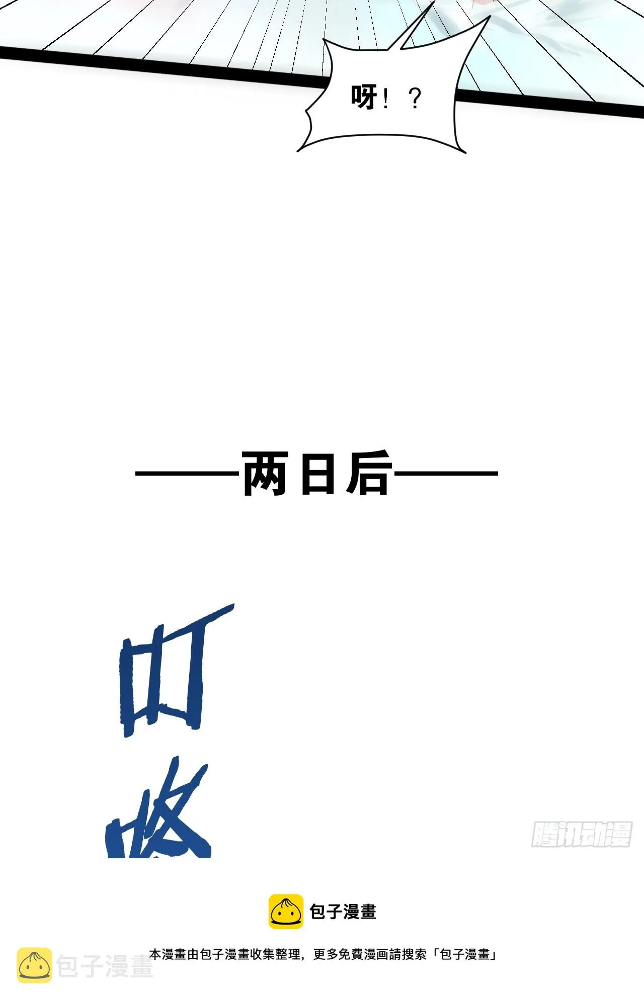 65.豪华浴室 第50页