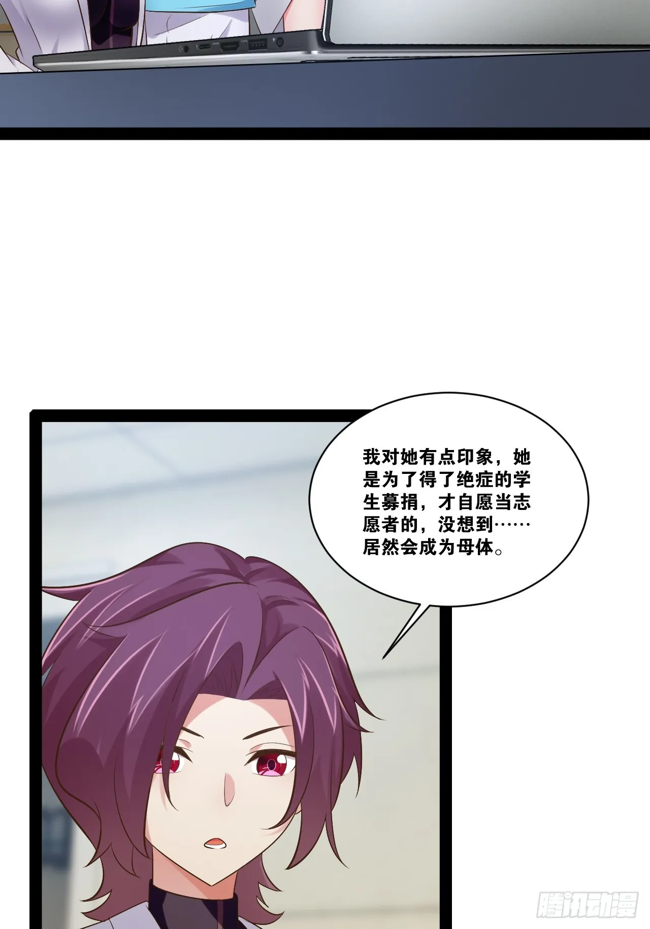 65.豪华浴室 第54页