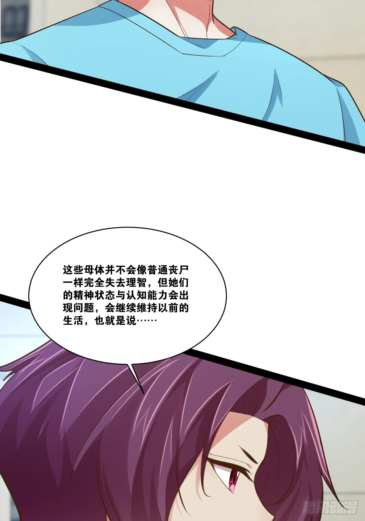 65.豪华浴室 第56页