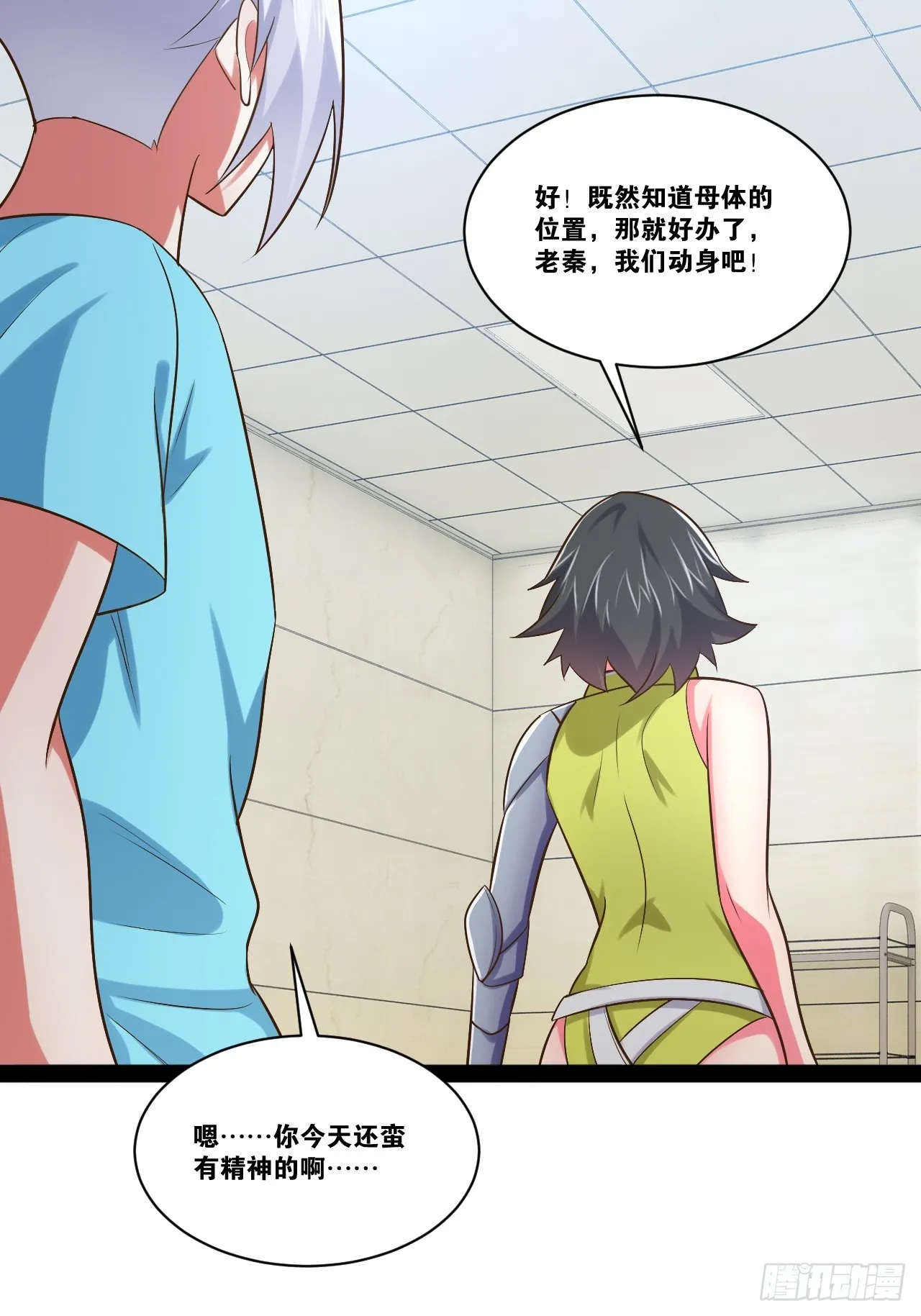 65.豪华浴室 第59页