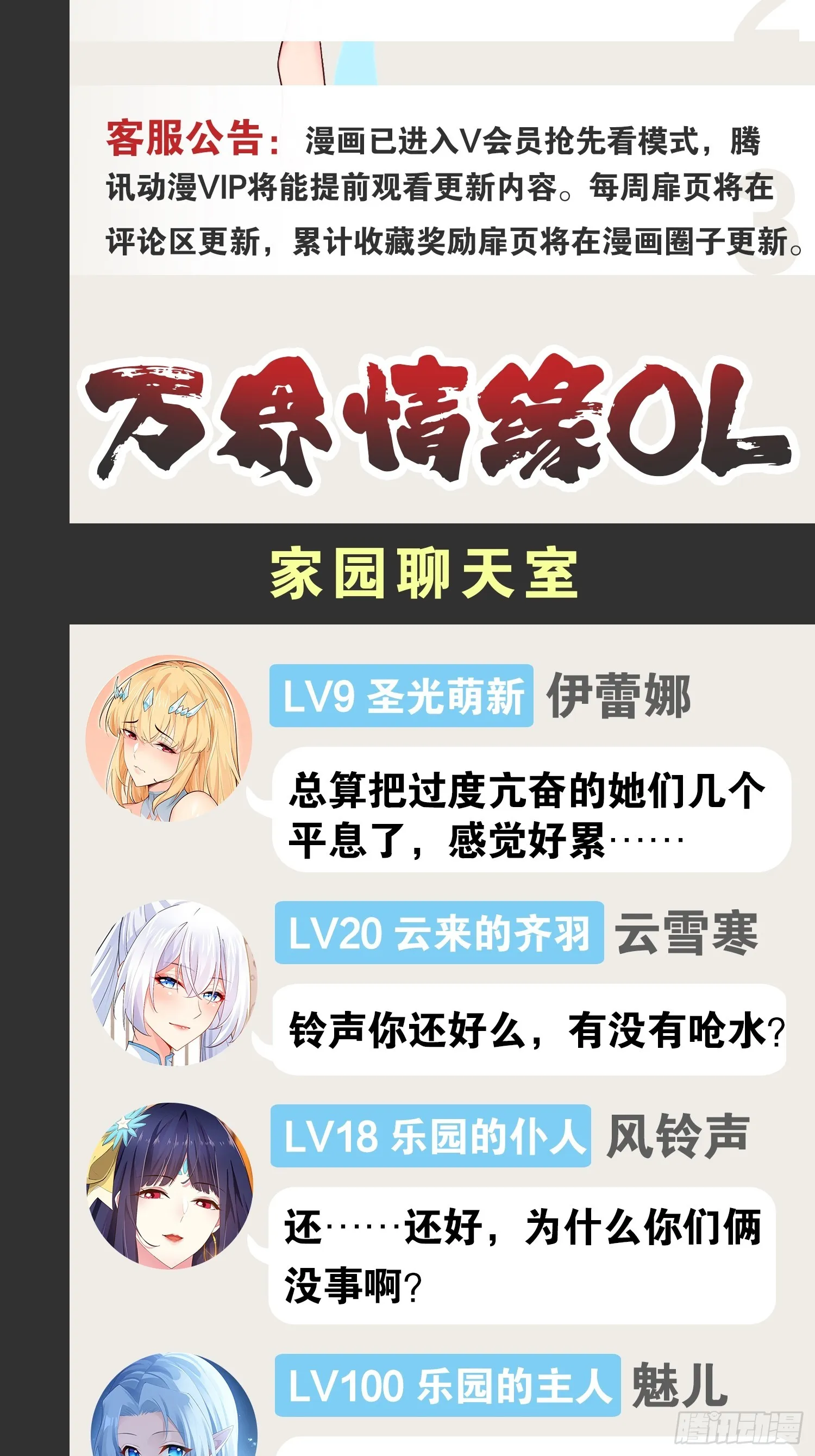 65.豪华浴室 第63页
