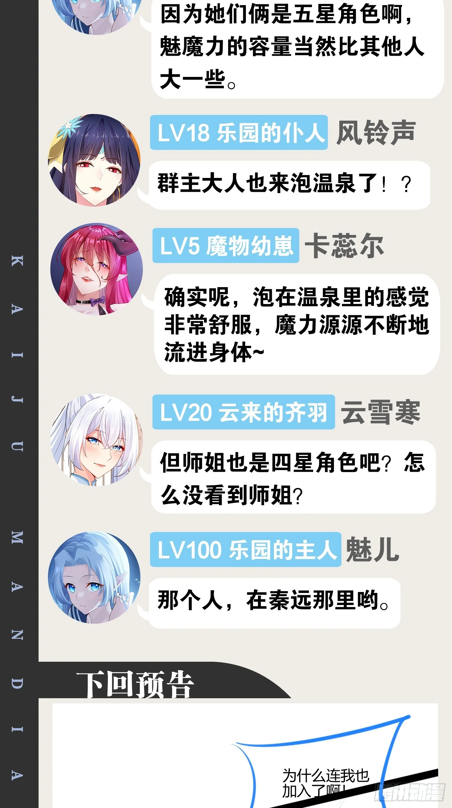65.豪华浴室 第64页