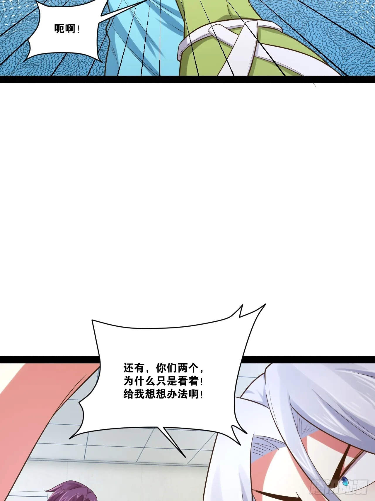 66.学园默示 第2页