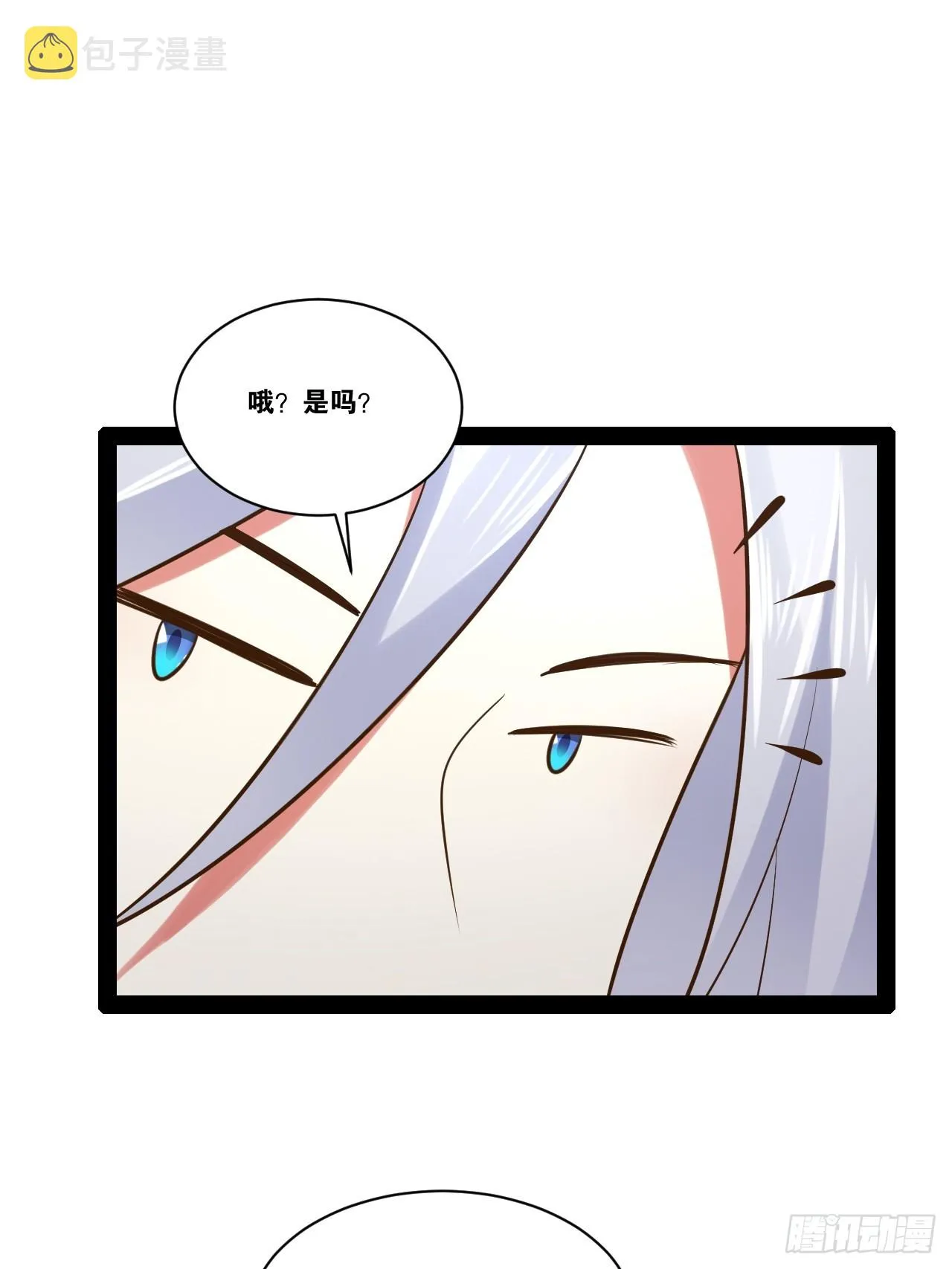 66.学园默示 第5页
