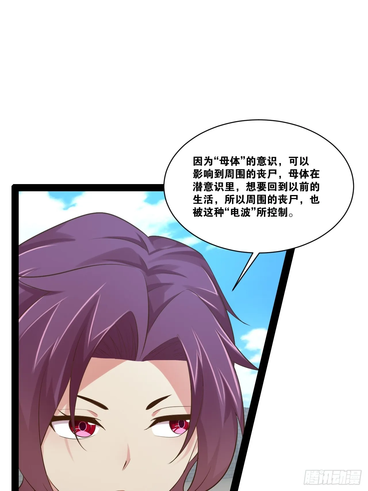 66.学园默示 第46页