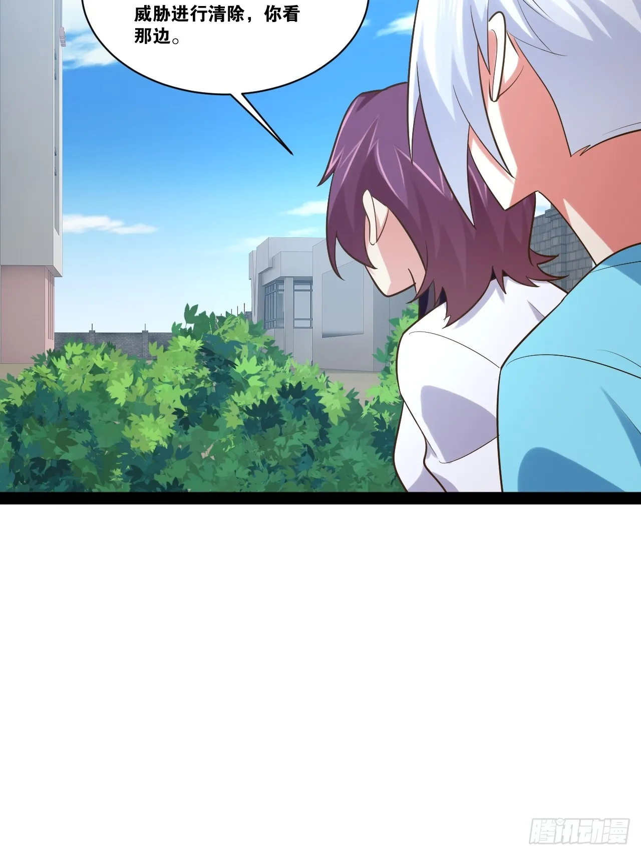 66.学园默示 第49页