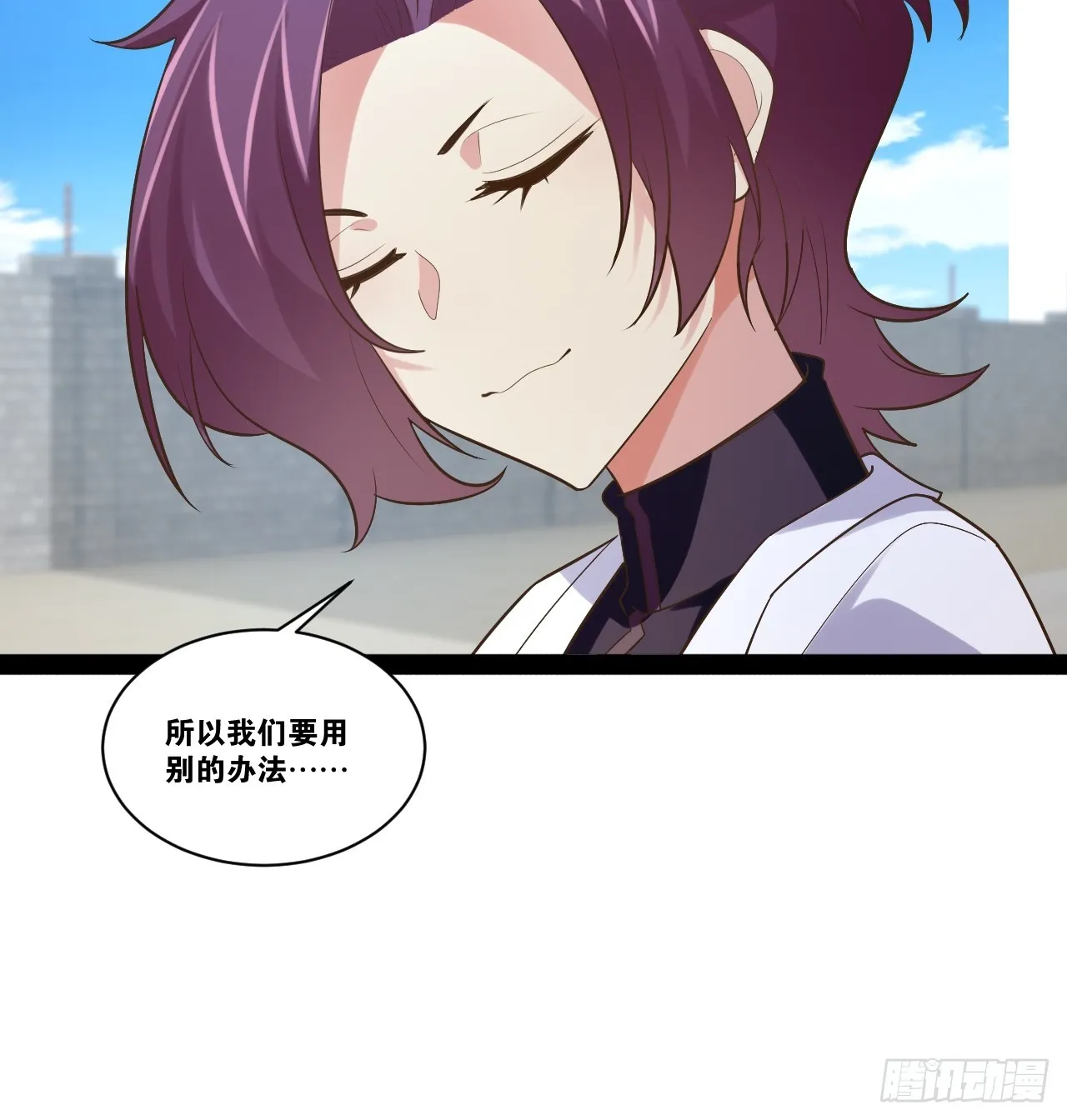 66.学园默示 第54页