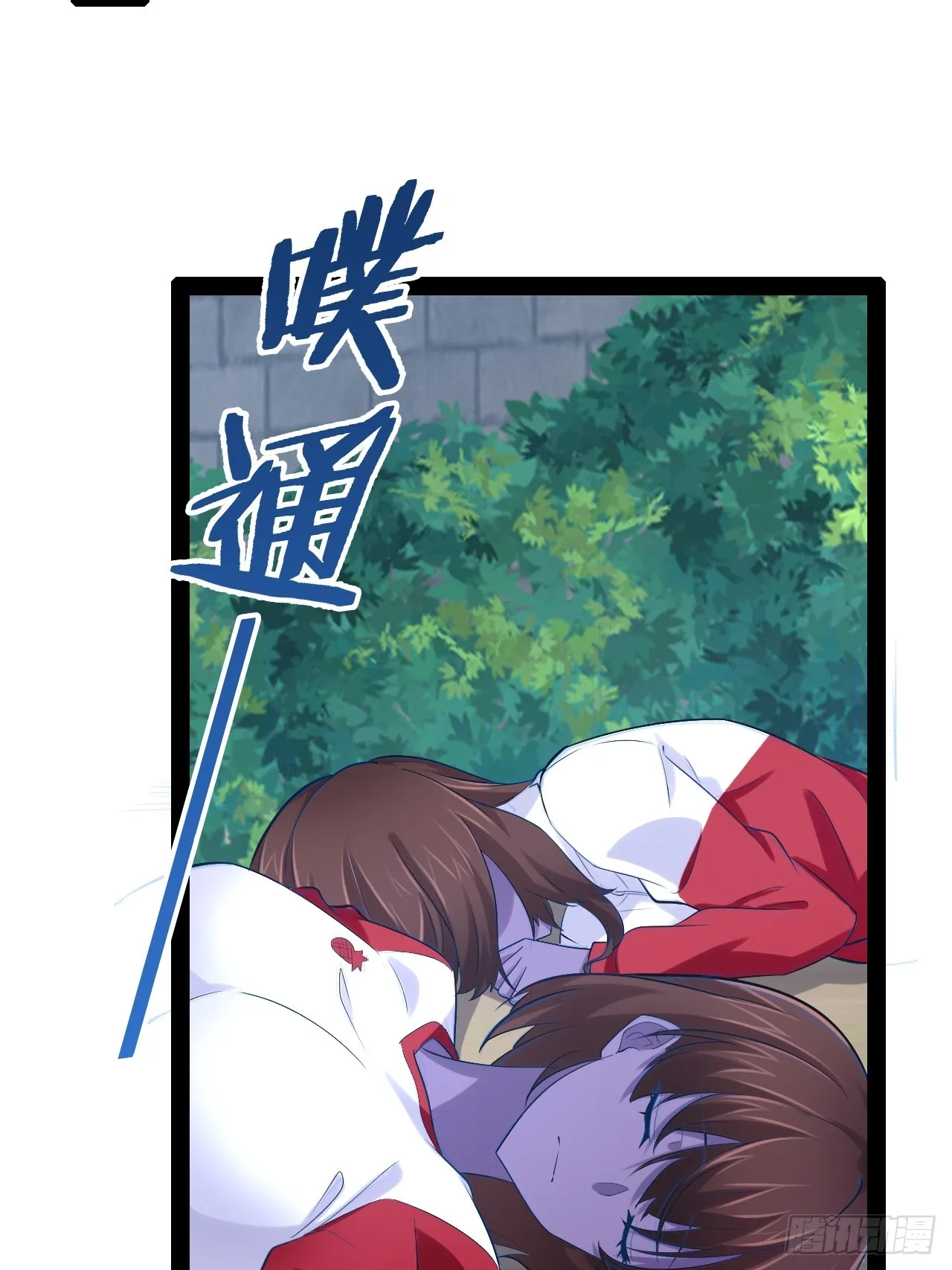 66.学园默示 第65页