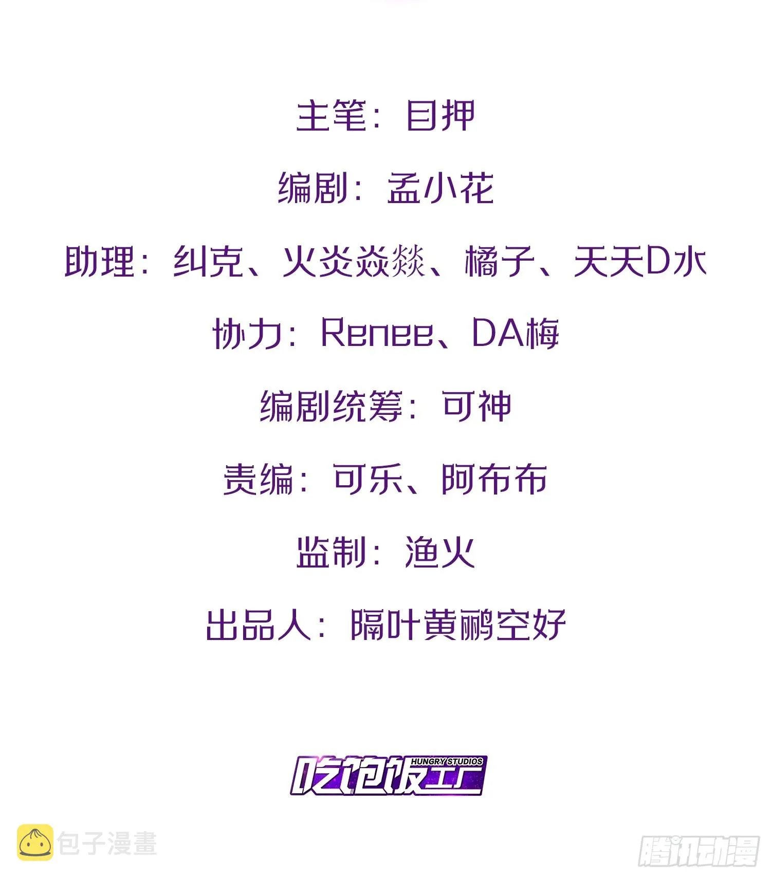 67.数学天才 第2页