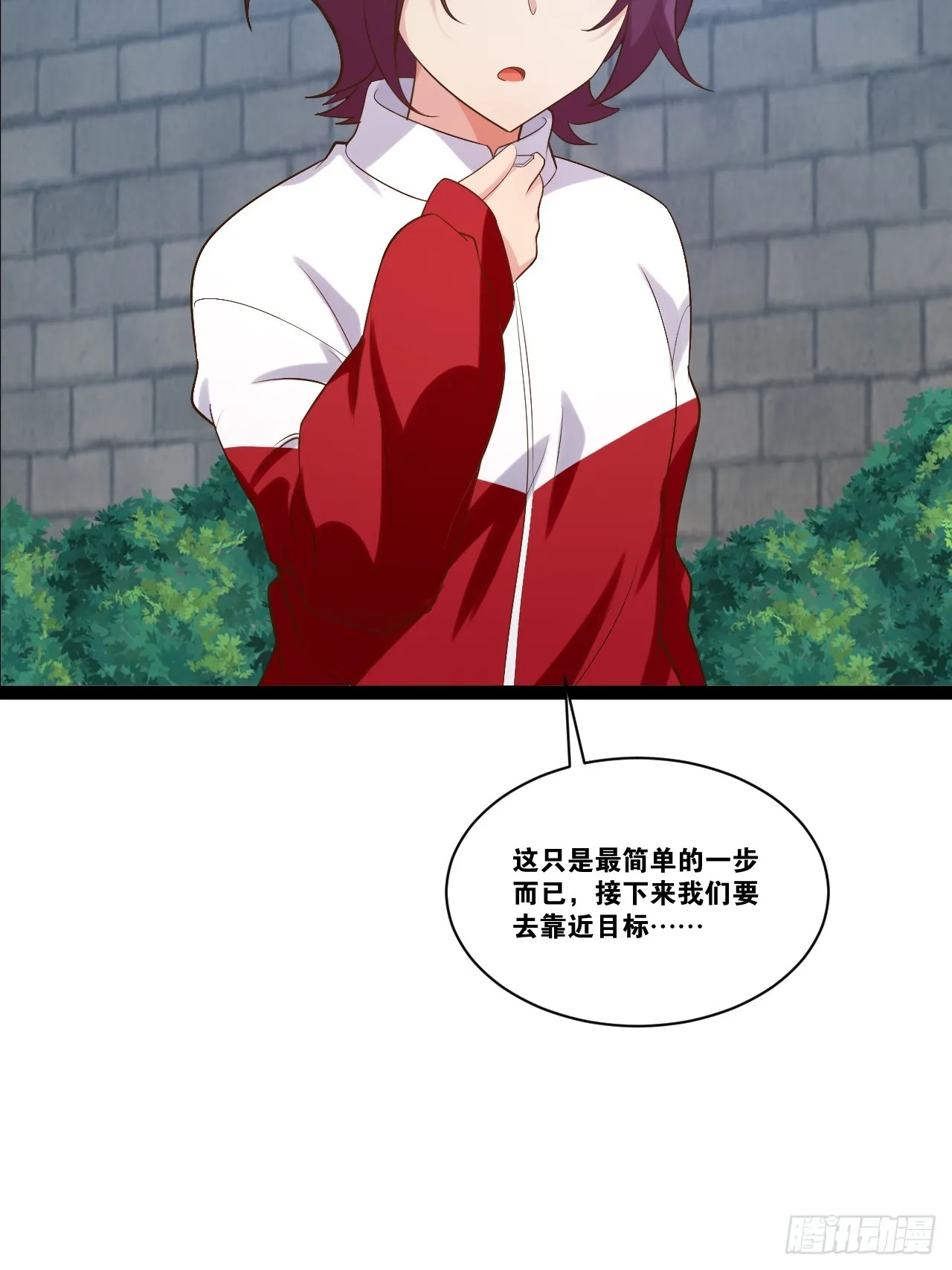 67.数学天才 第5页