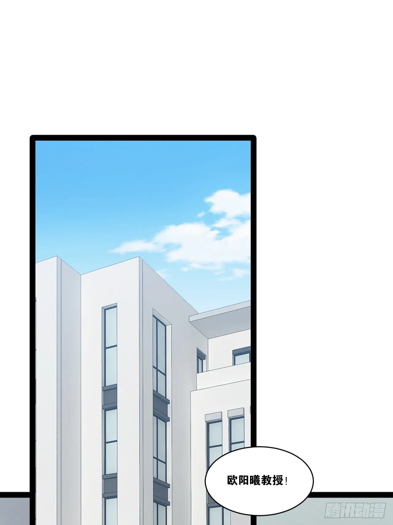 67.数学天才 第6页