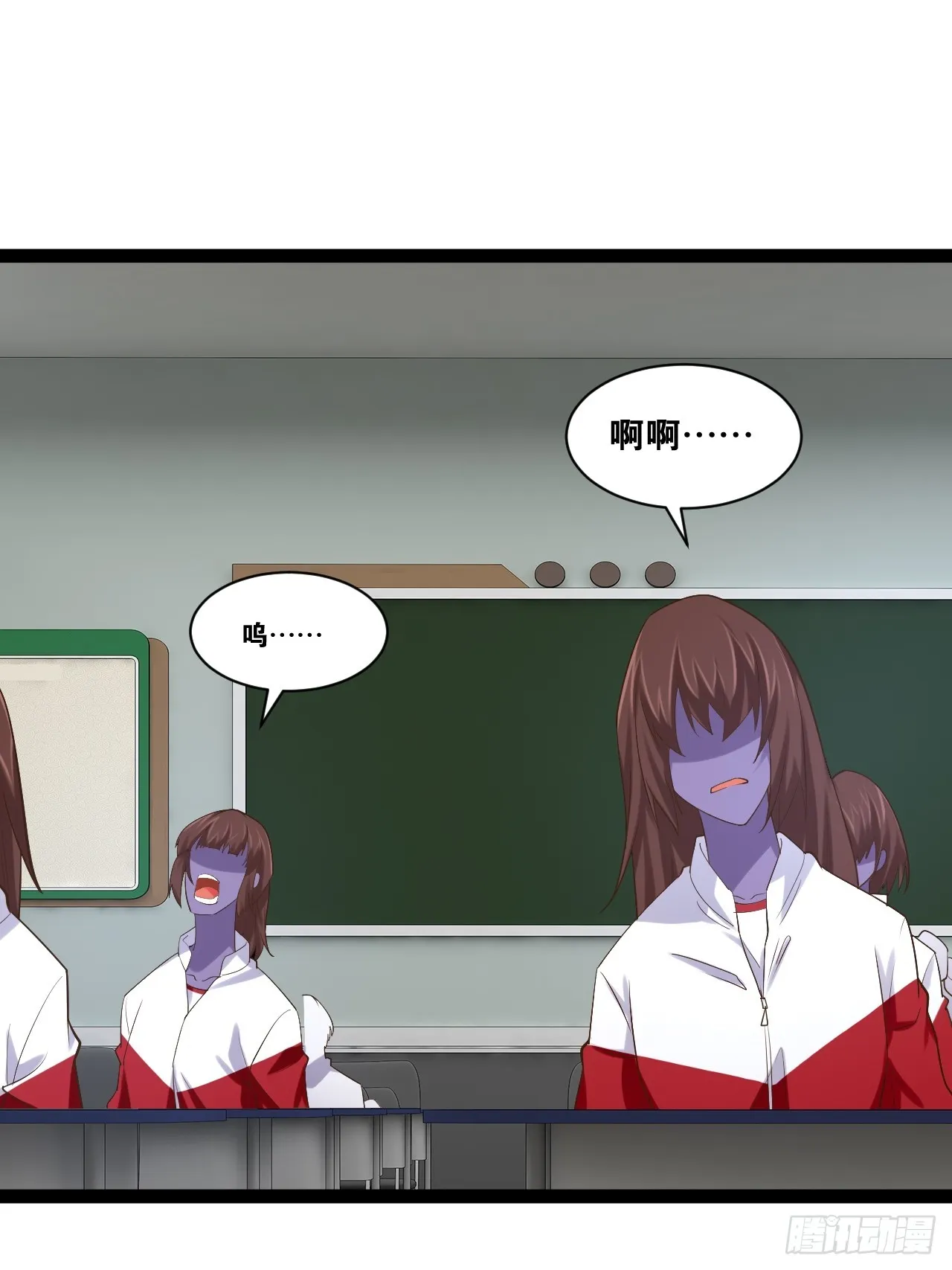 67.数学天才 第10页