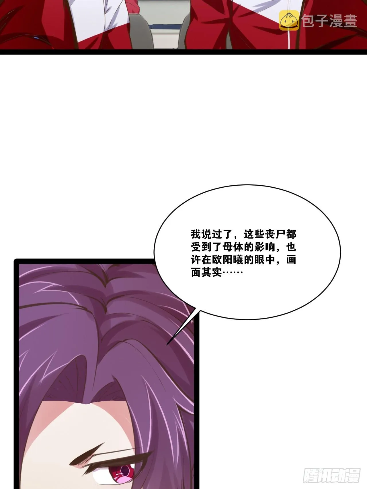 67.数学天才 第13页
