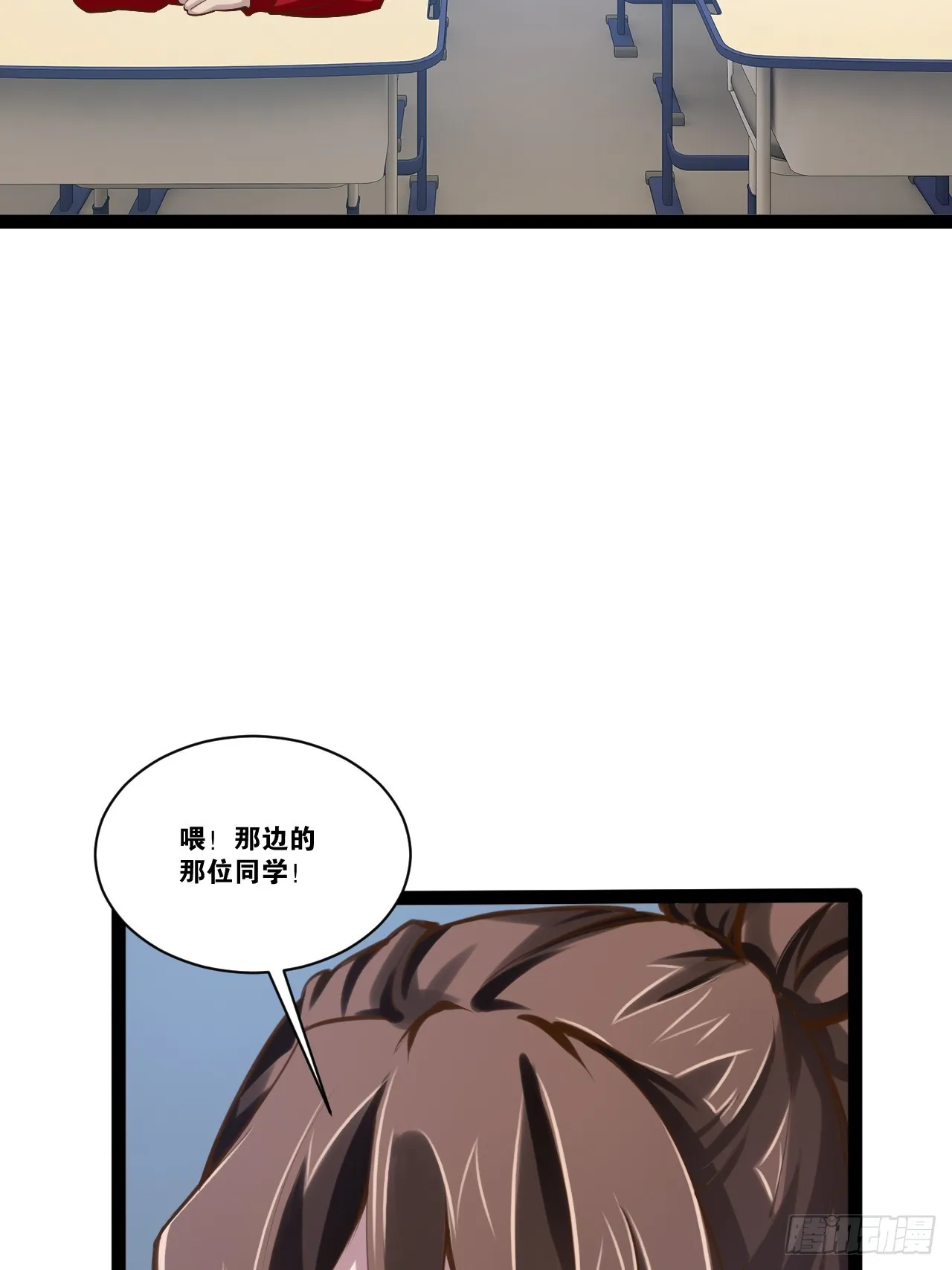 67.数学天才 第15页