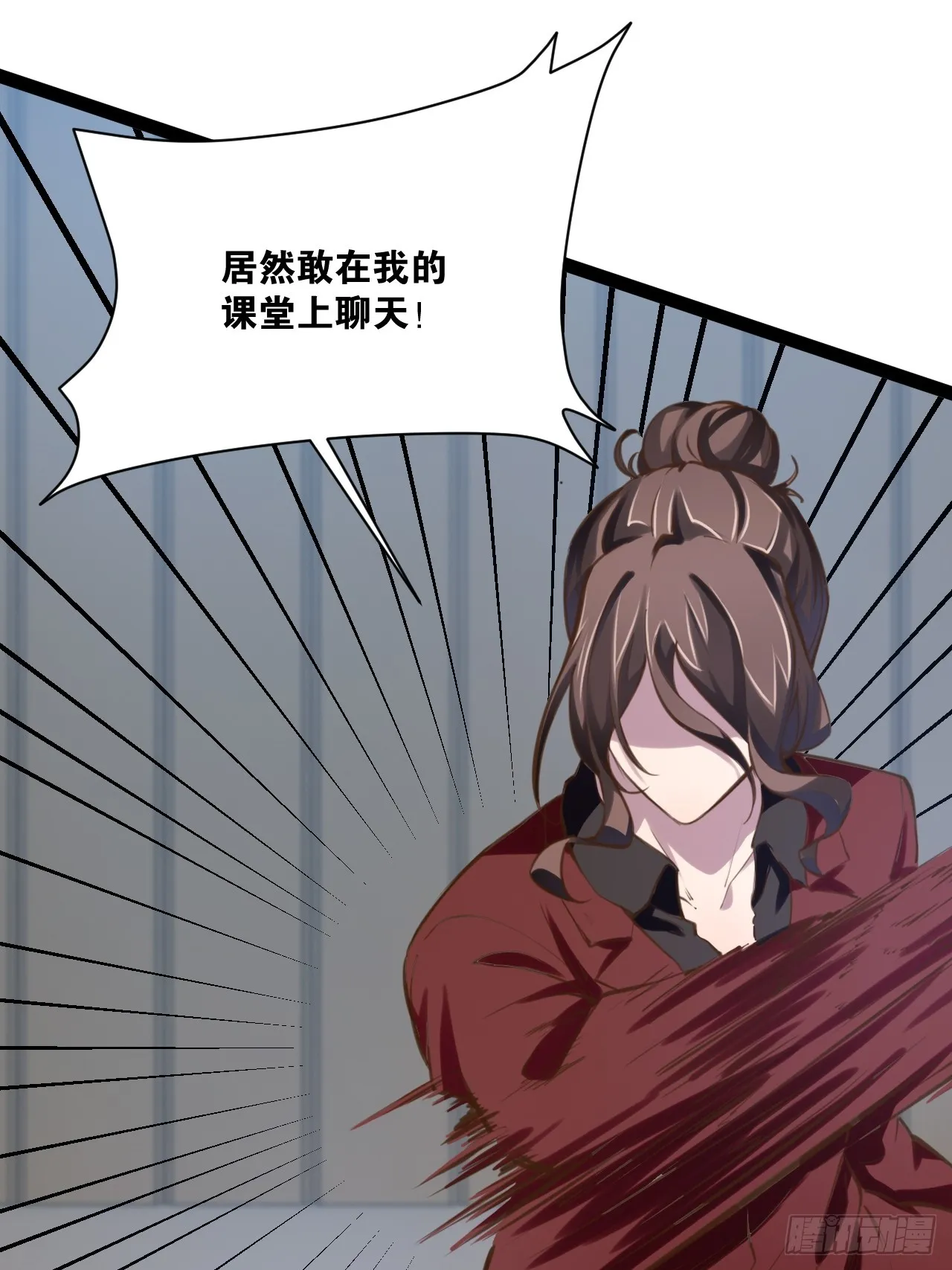 67.数学天才 第17页