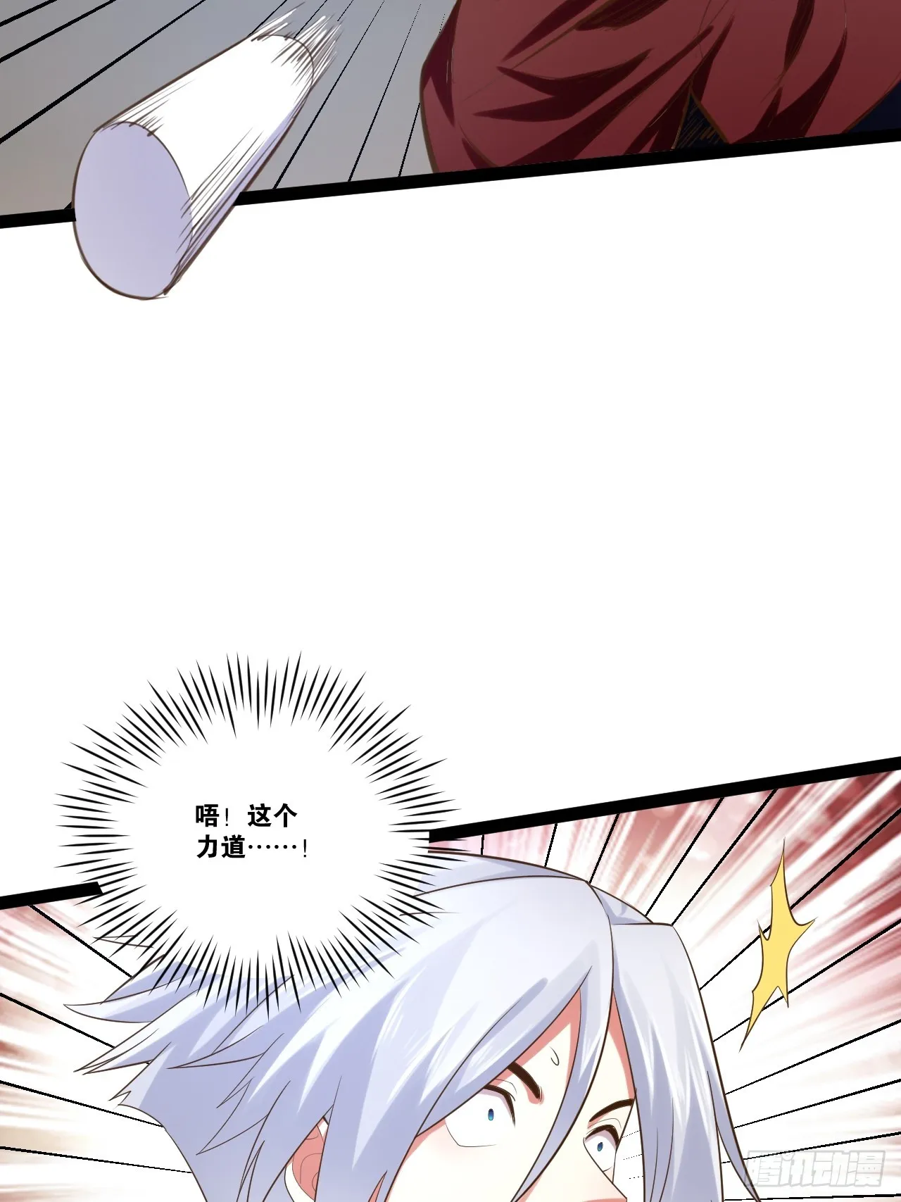 67.数学天才 第18页