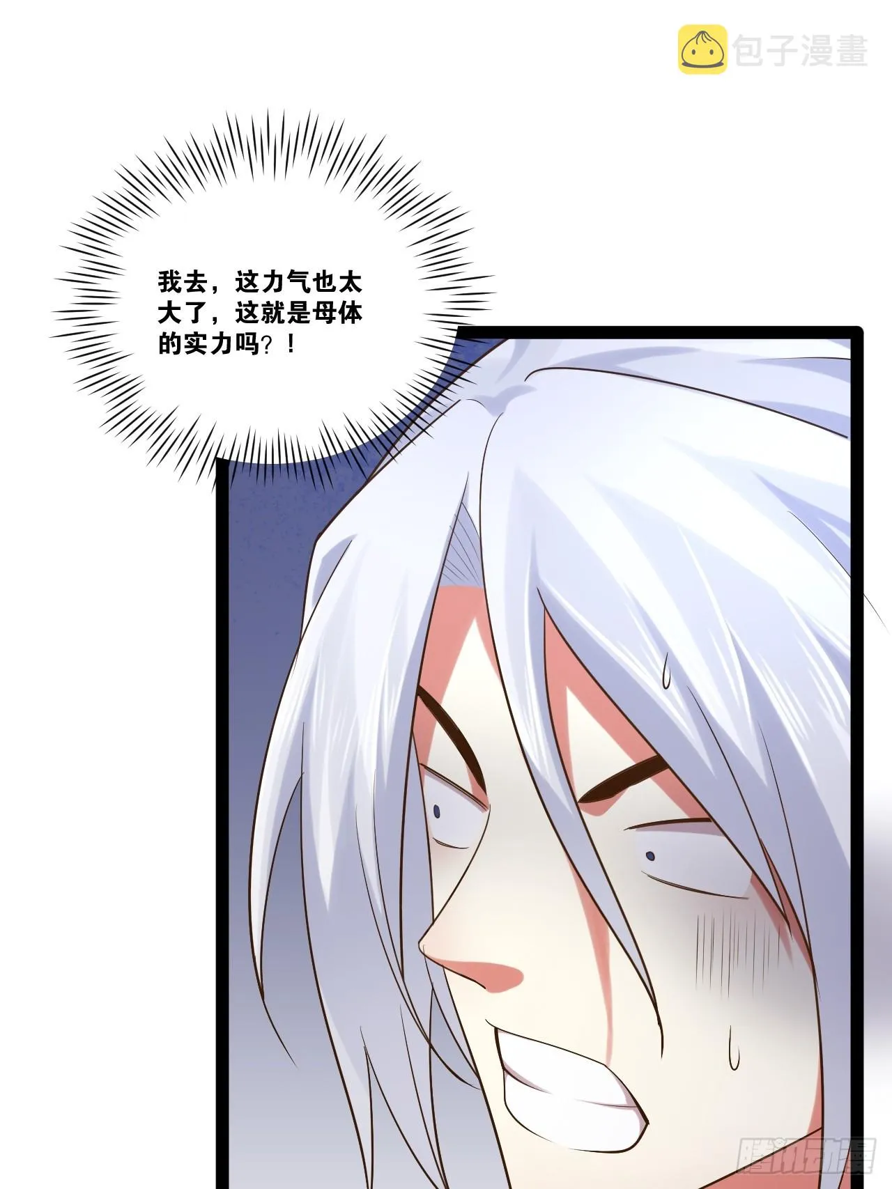 67.数学天才 第21页