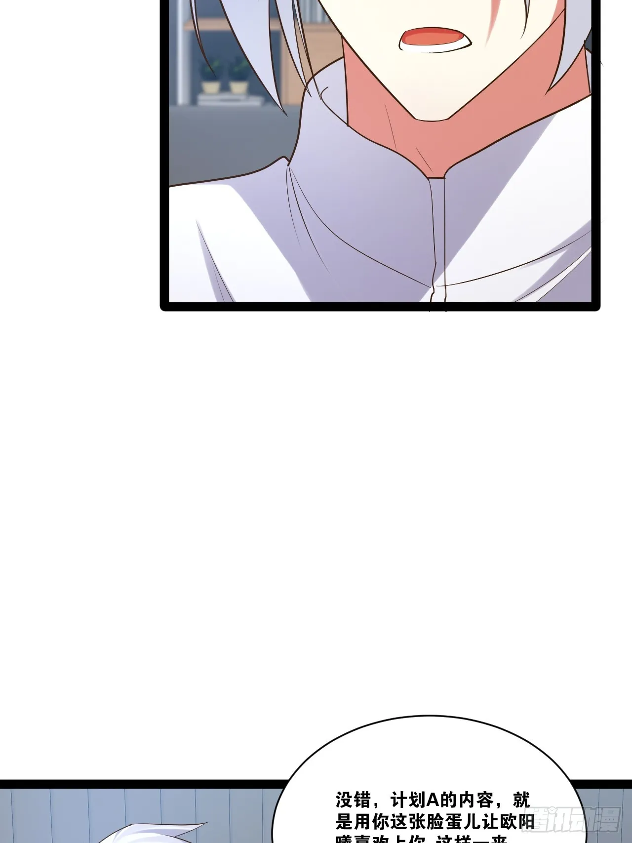 67.数学天才 第28页