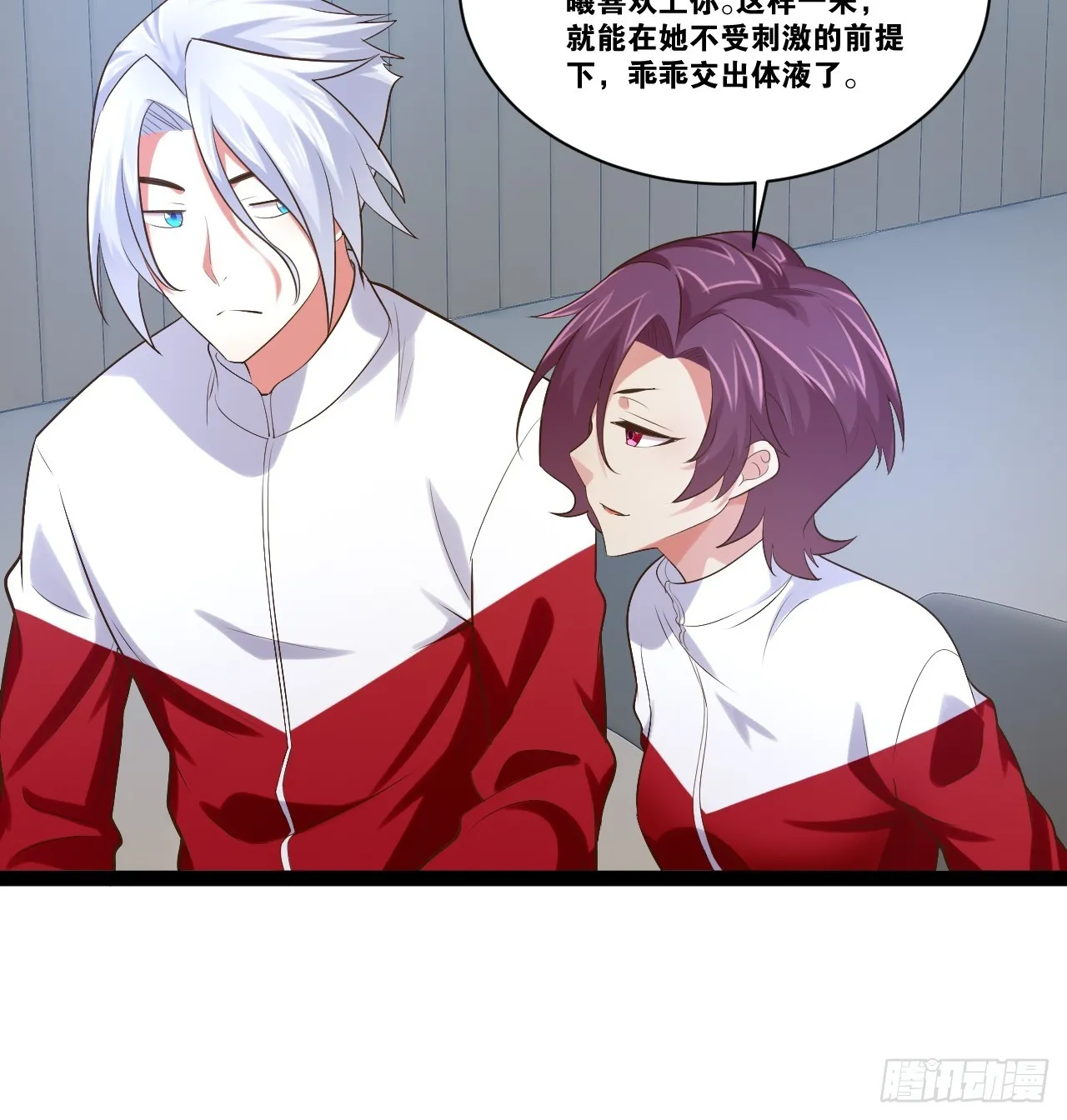 67.数学天才 第29页